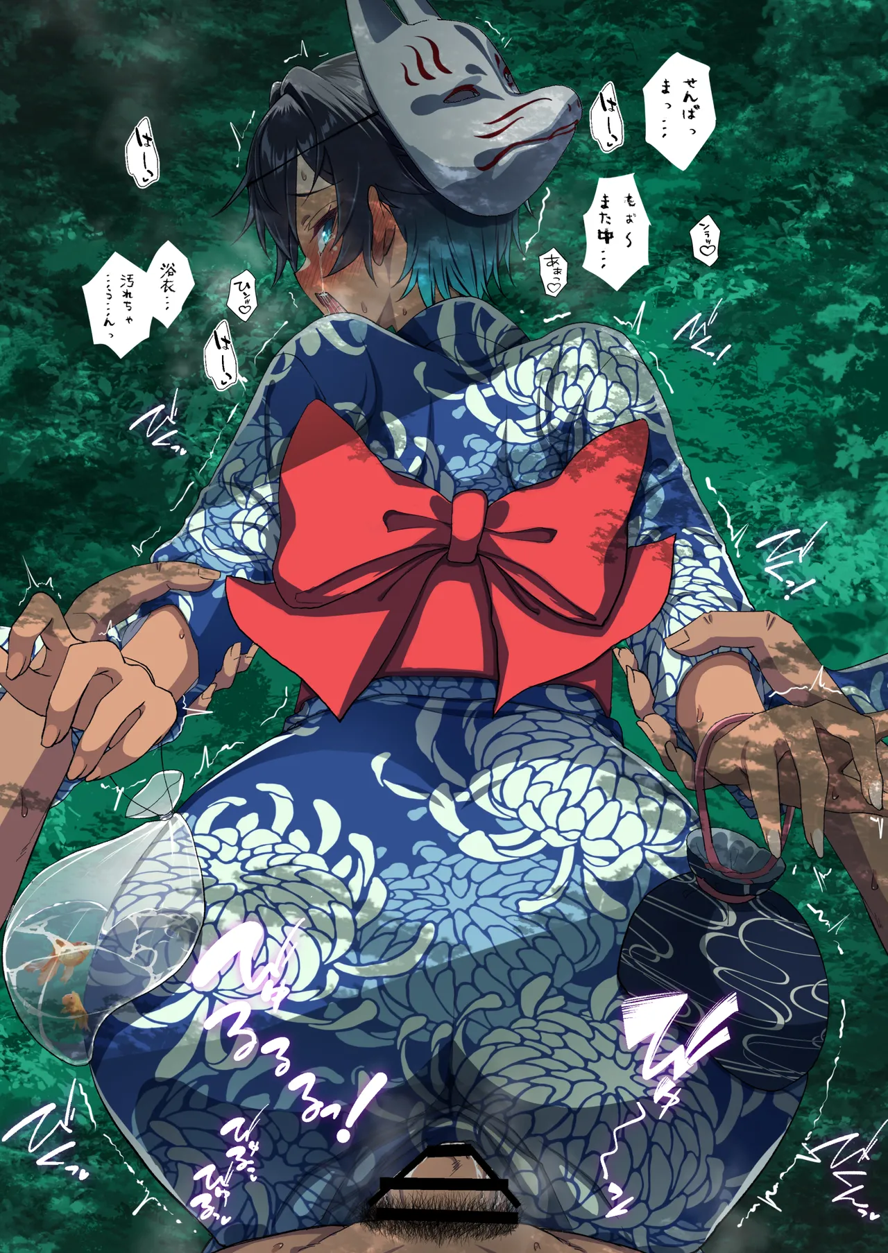 水着以外だと着瘦せする後輩ちゃんを孕ませちゃった話 Page.88