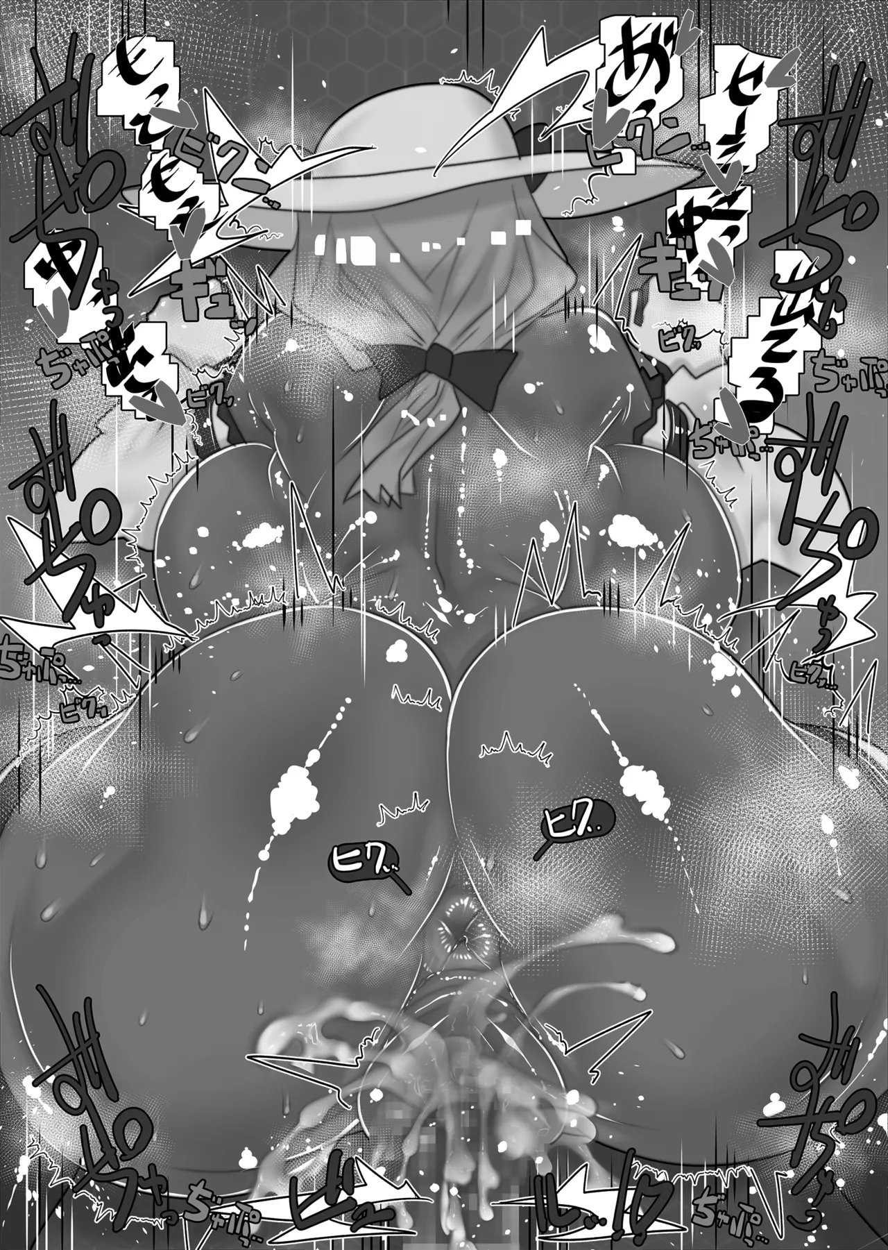 非攻略NPCとケッコンしよう！ Page.153