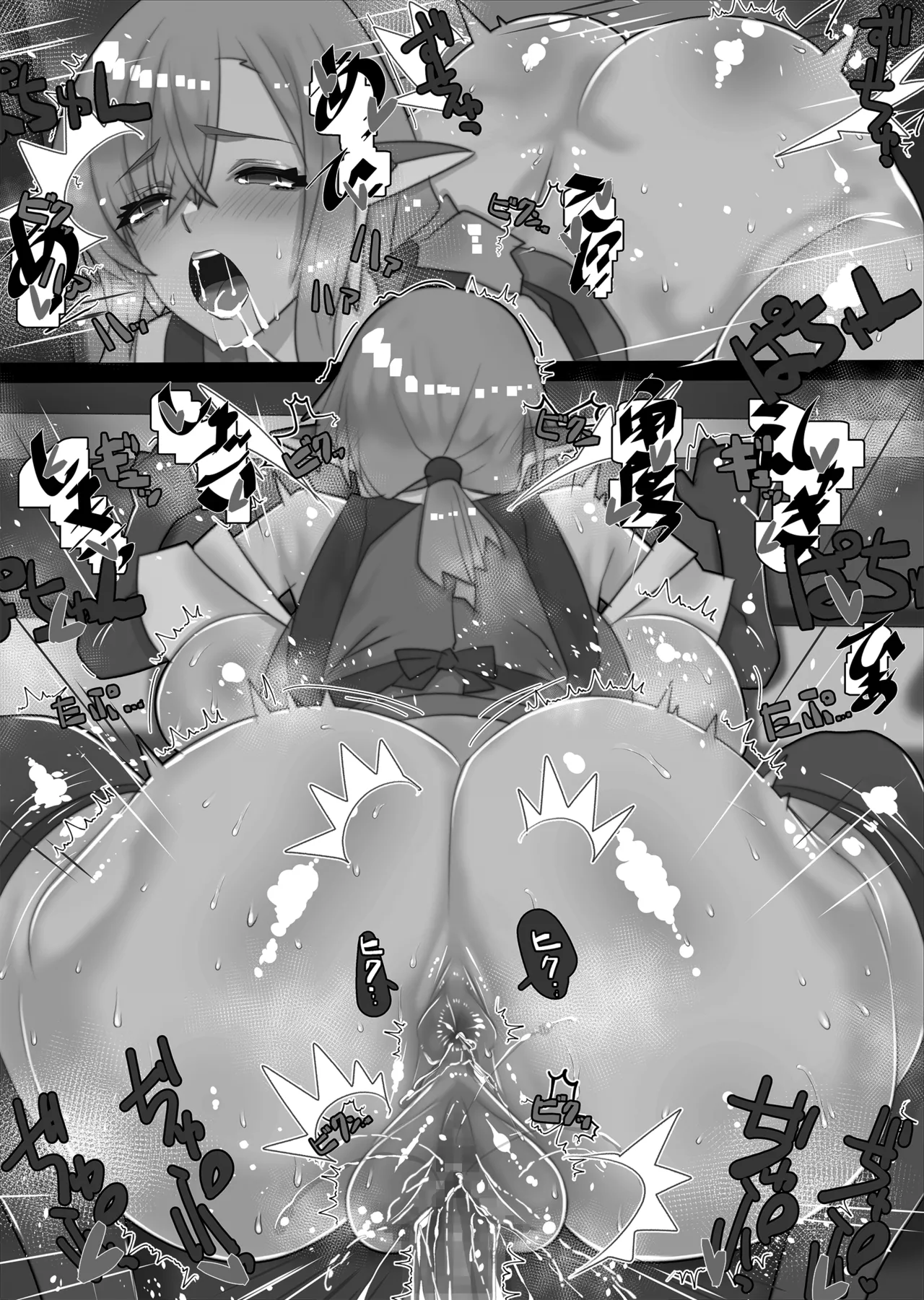 非攻略NPCとケッコンしよう！ Page.162