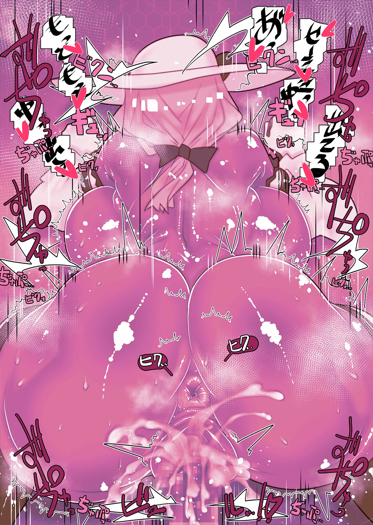 非攻略NPCとケッコンしよう！ Page.55