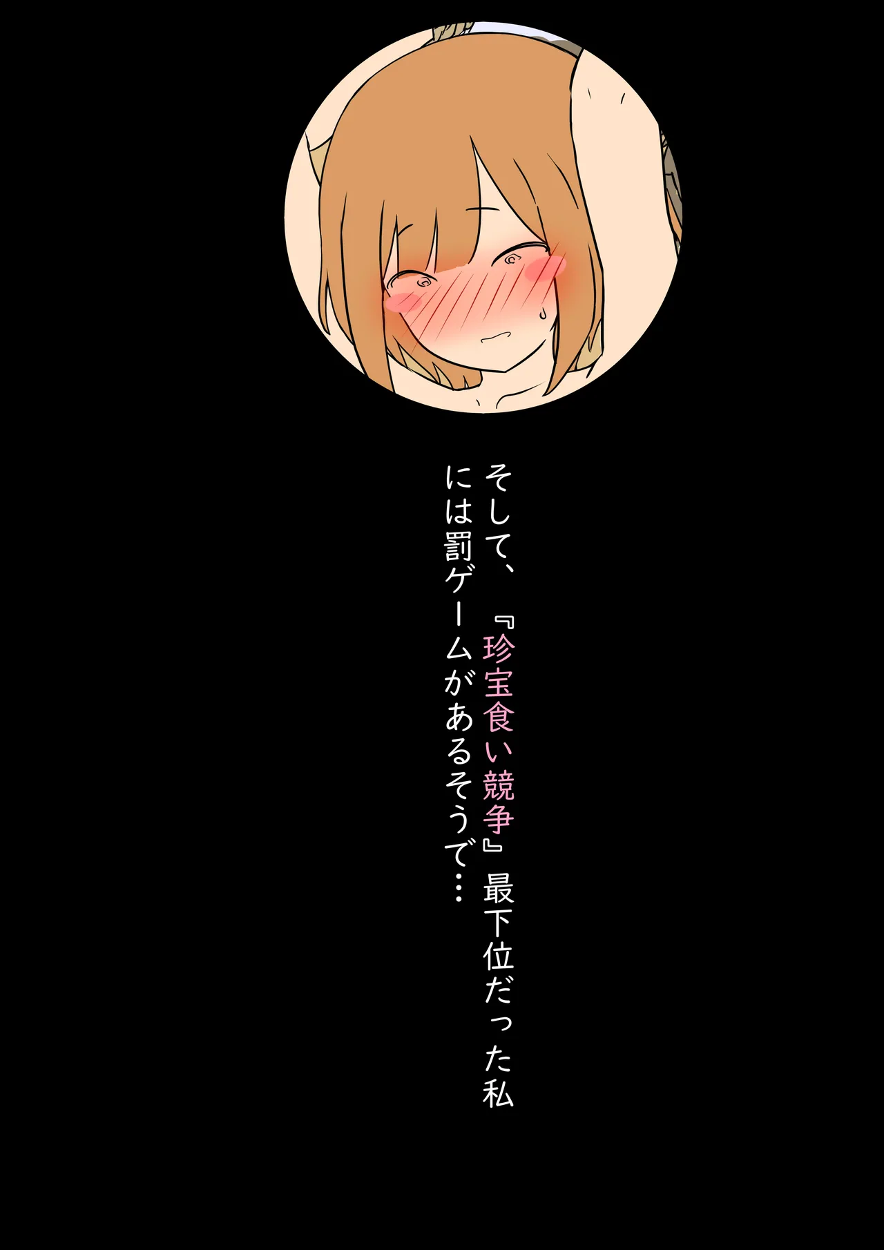 【モブ顔巨乳人妻露出NTR】モブ顔人妻さんシリーズ14 ふんどし一丁祭りで何故だかおセックス Page.19