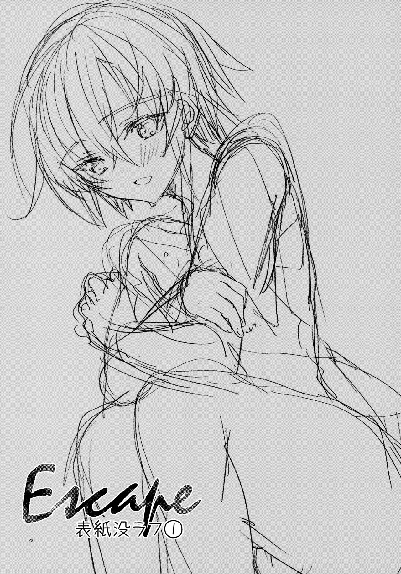 Escape Page.23