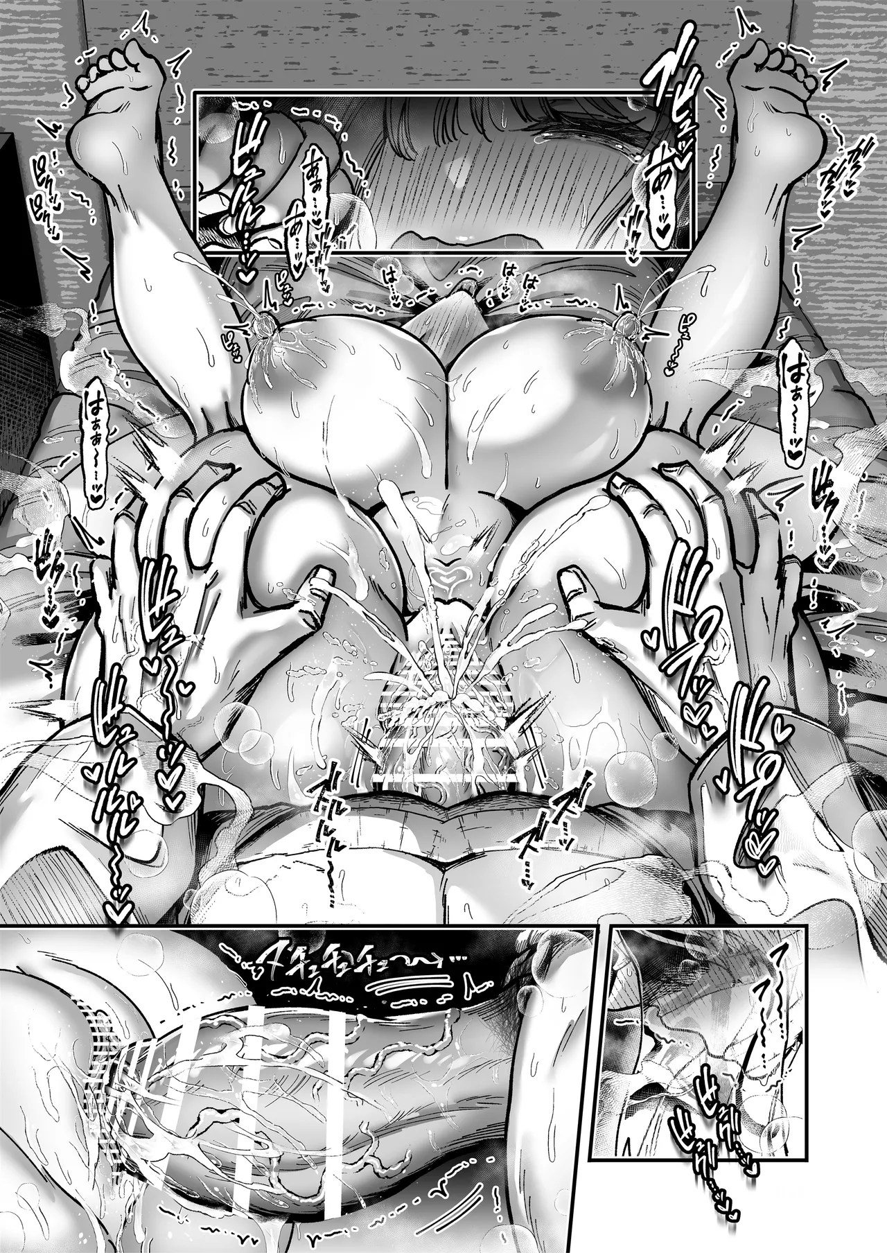 おつかれさまです、ツキミヤさん 〜溺愛色情霊vs欲求不満OLの1ヶ月〜 上旬 Page.104