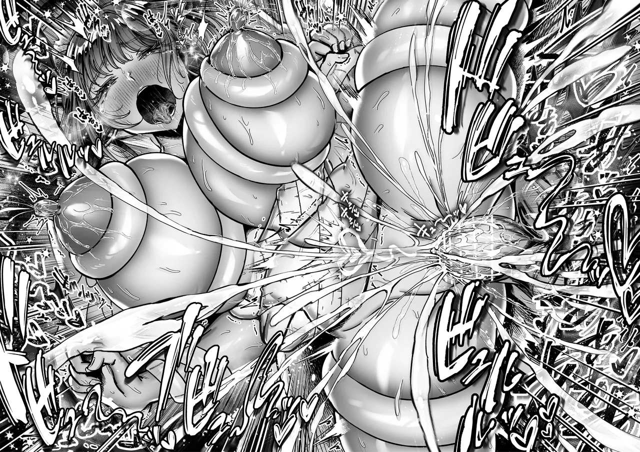 おつかれさまです、ツキミヤさん 〜溺愛色情霊vs欲求不満OLの1ヶ月〜 上旬 Page.116