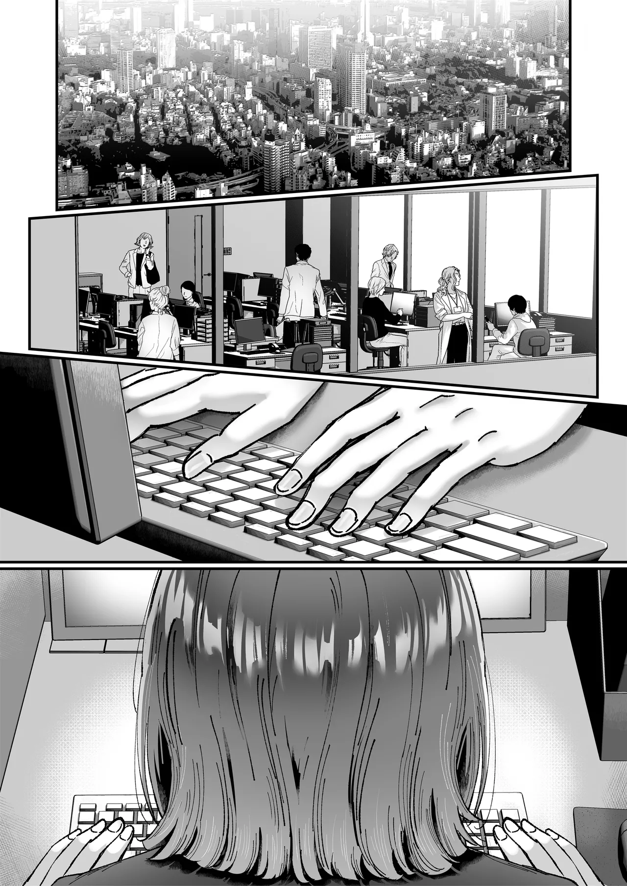 おつかれさまです、ツキミヤさん 〜溺愛色情霊vs欲求不満OLの1ヶ月〜 上旬 Page.154