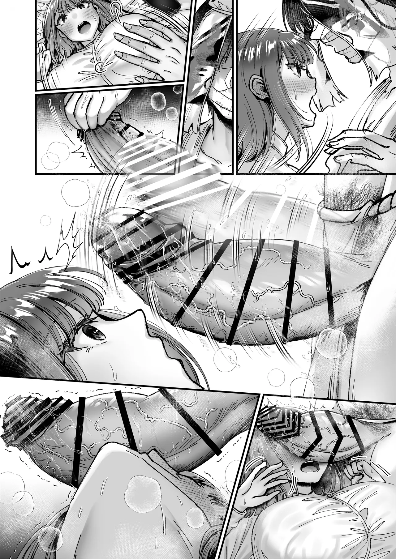 おつかれさまです、ツキミヤさん 〜溺愛色情霊vs欲求不満OLの1ヶ月〜 上旬 Page.167