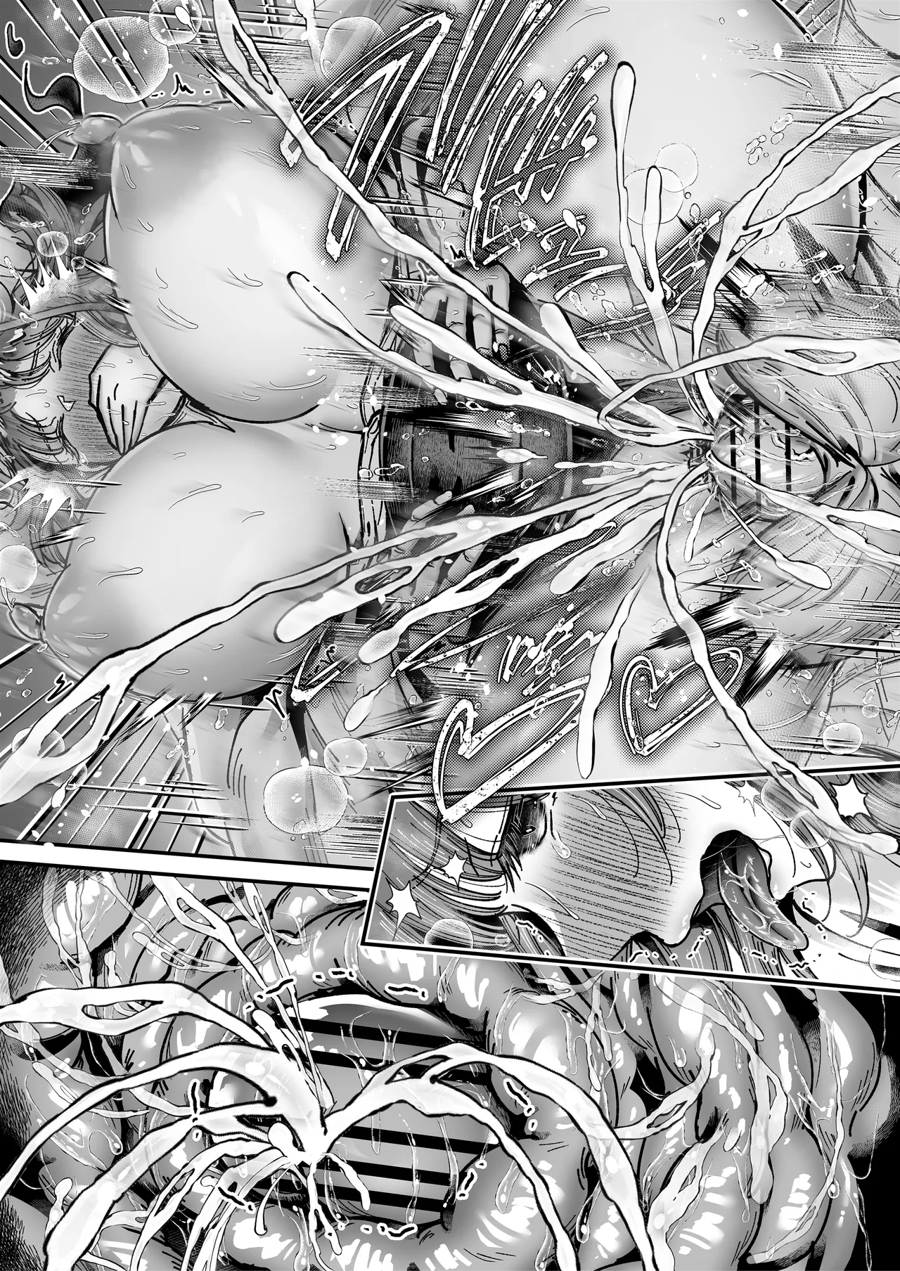 おつかれさまです、ツキミヤさん 〜溺愛色情霊vs欲求不満OLの1ヶ月〜 上旬 Page.186