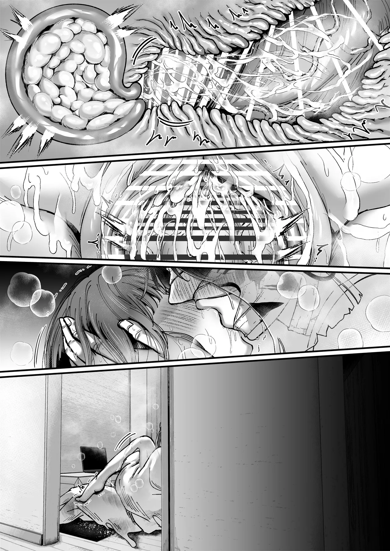 おつかれさまです、ツキミヤさん 〜溺愛色情霊vs欲求不満OLの1ヶ月〜 上旬 Page.203