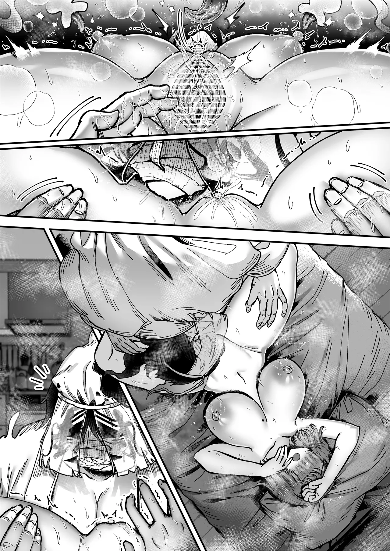 おつかれさまです、ツキミヤさん 〜溺愛色情霊vs欲求不満OLの1ヶ月〜 上旬 Page.210