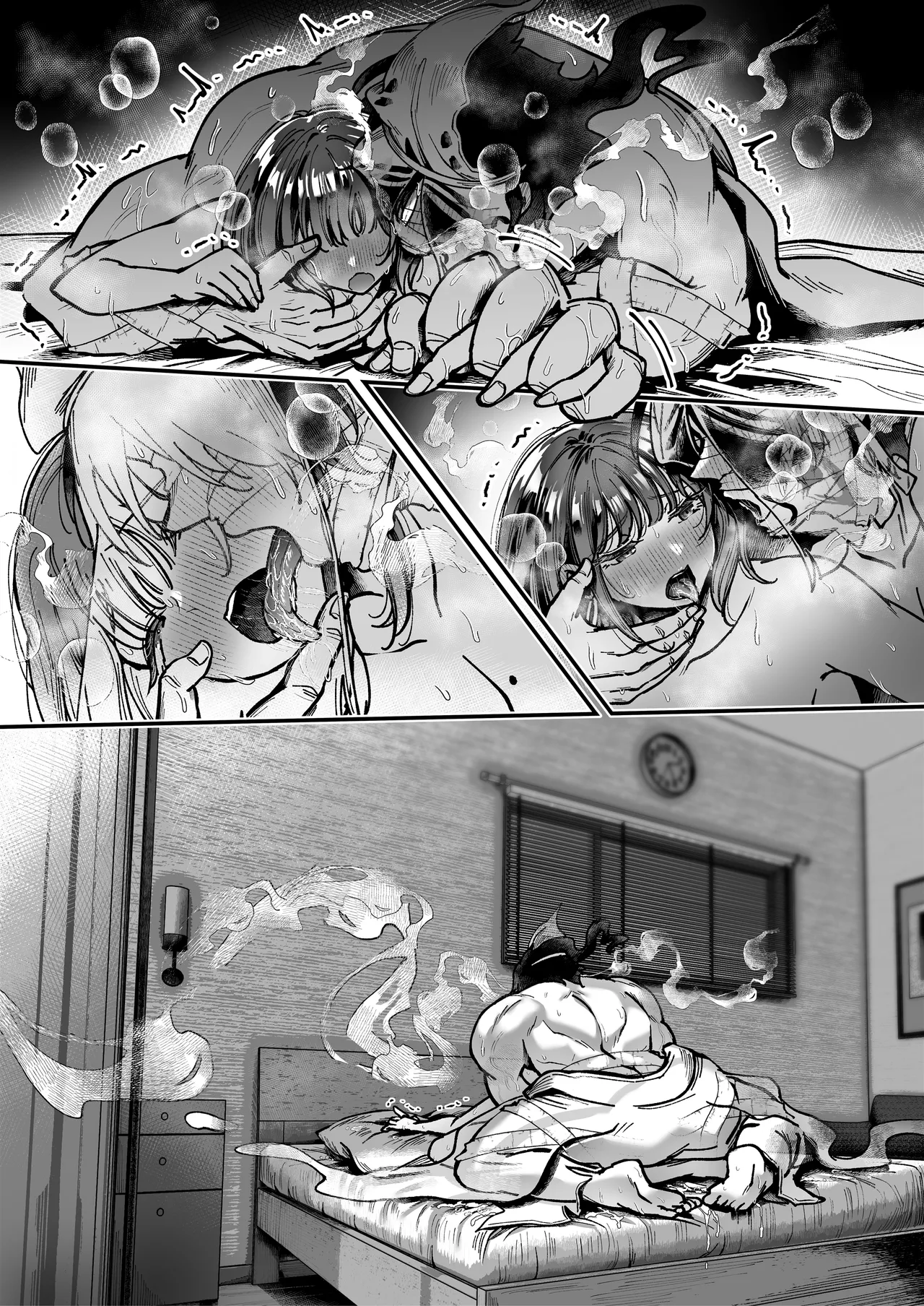 おつかれさまです、ツキミヤさん 〜溺愛色情霊vs欲求不満OLの1ヶ月〜 上旬 Page.250