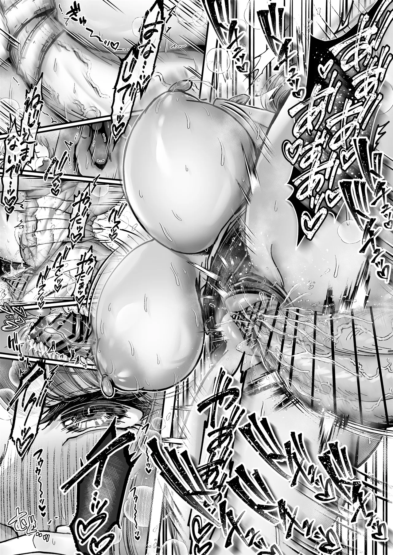 おつかれさまです、ツキミヤさん 〜溺愛色情霊vs欲求不満OLの1ヶ月〜 上旬 Page.53