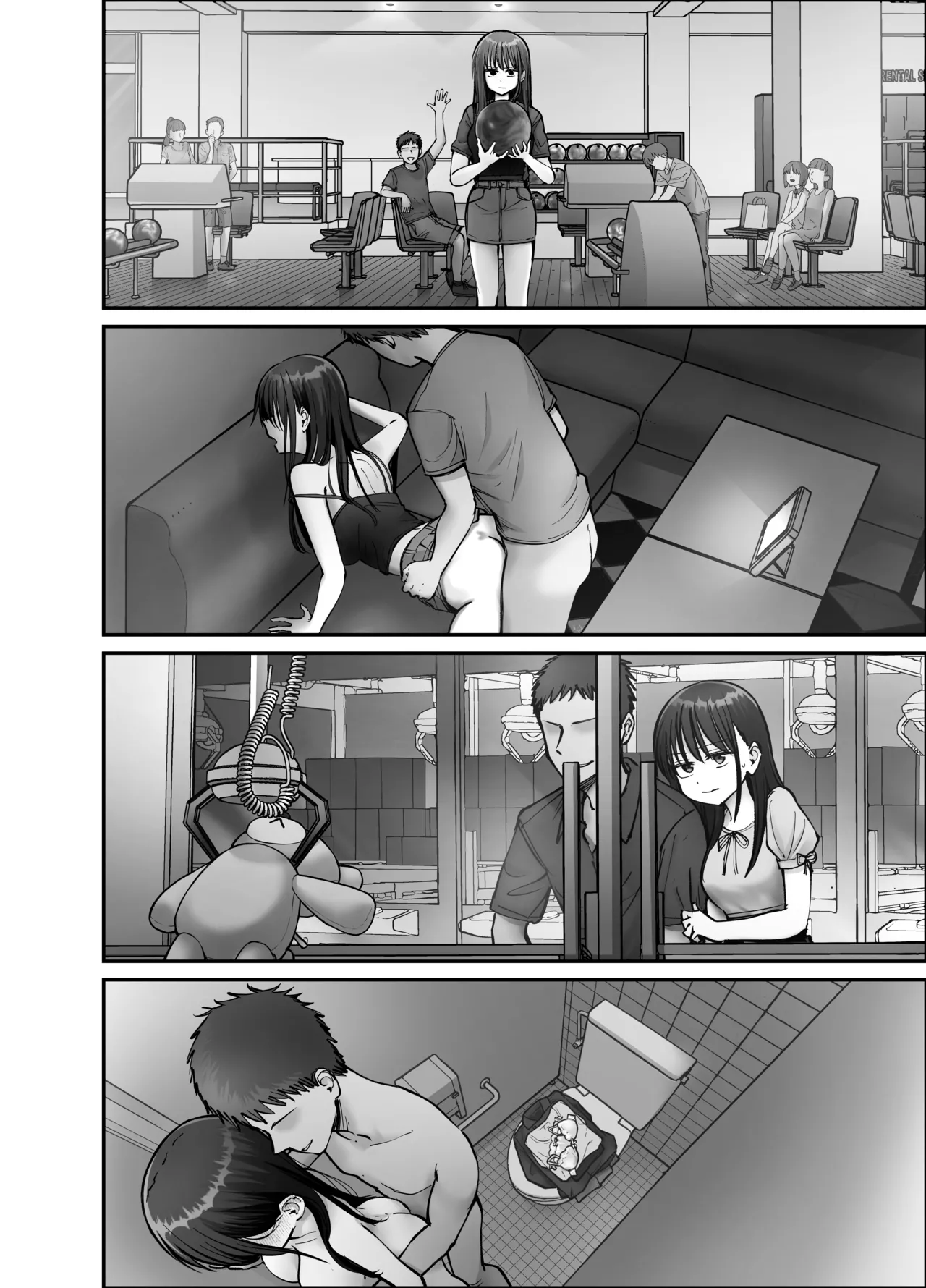 托卵の娘3 Page.12