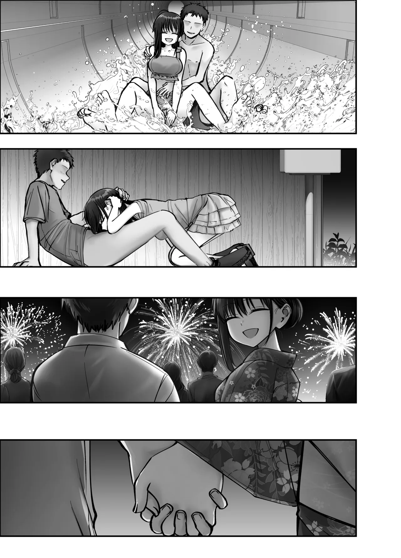 托卵の娘3 Page.13