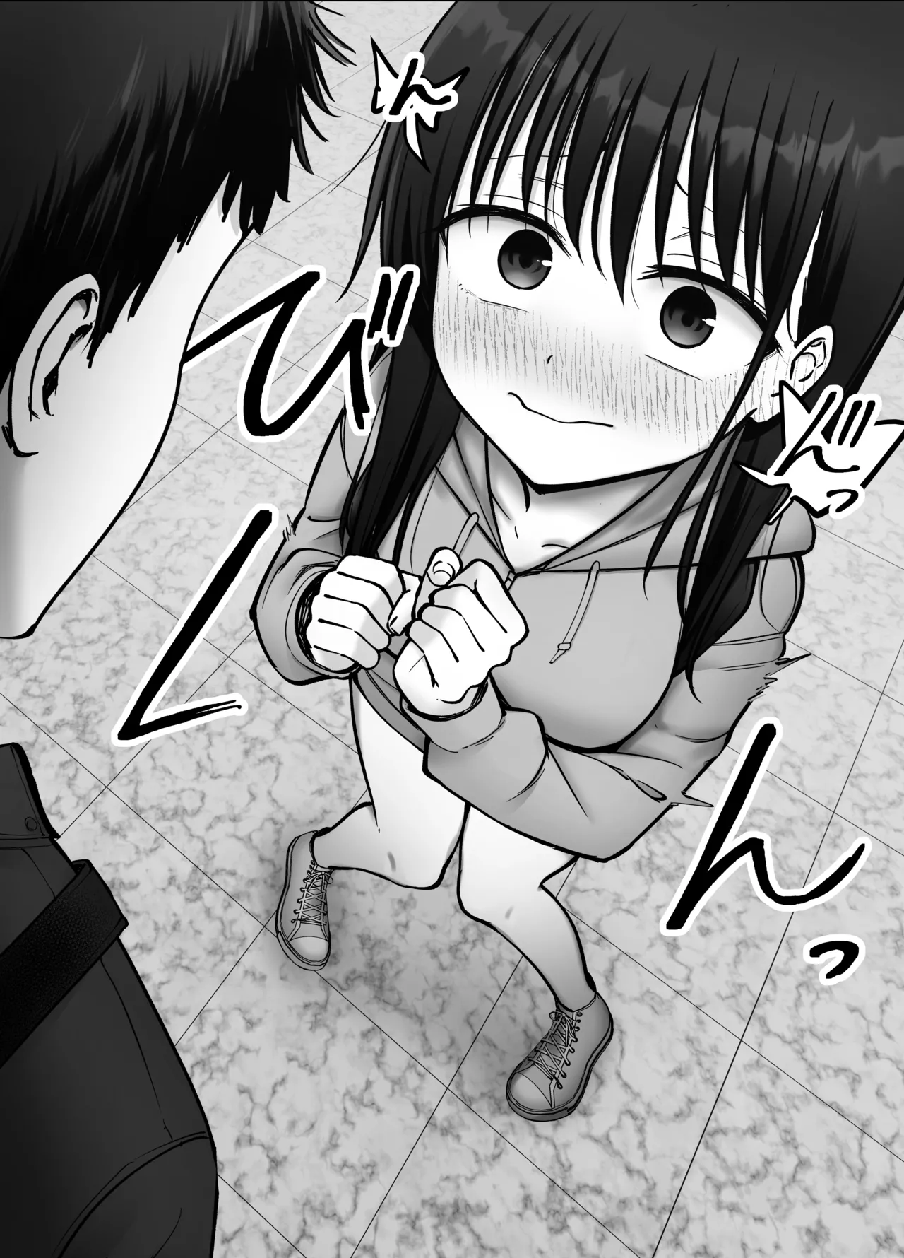 托卵の娘3 Page.24