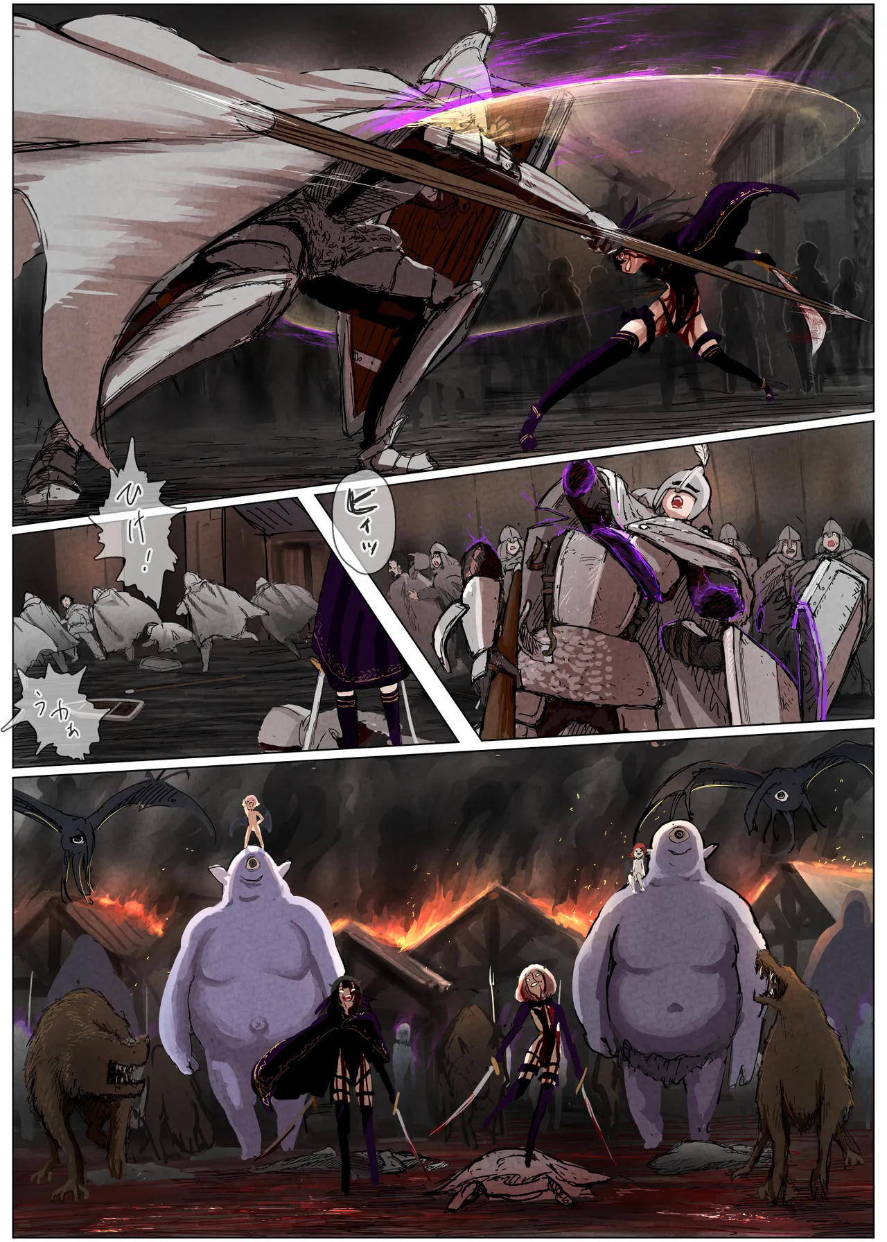 敗北王女 〜高貴な生意気王女が大衆のオナホにされちゃう話〜 Page.14