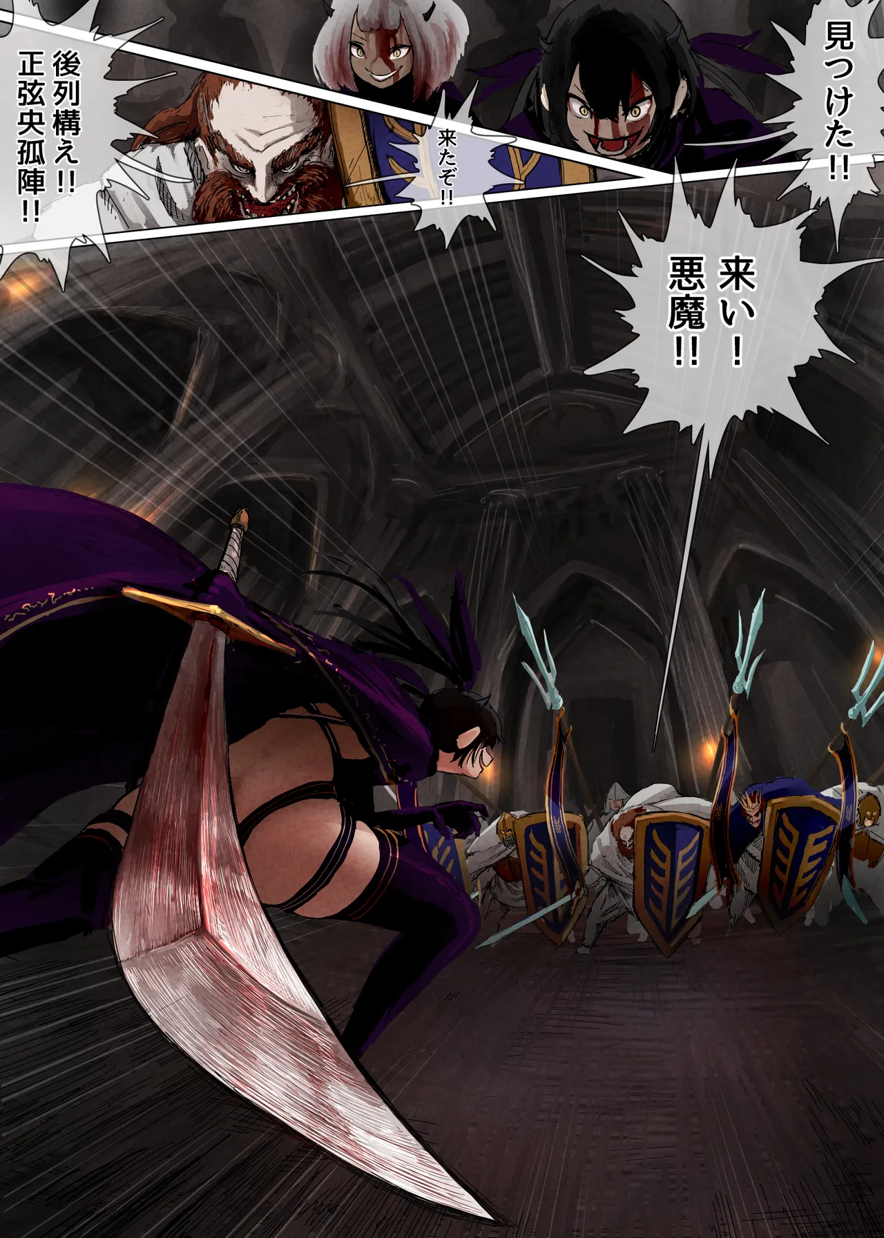 敗北王女 〜高貴な生意気王女が大衆のオナホにされちゃう話〜 Page.17