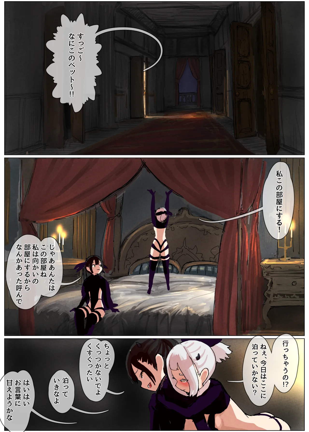 敗北王女 〜高貴な生意気王女が大衆のオナホにされちゃう話〜 Page.34