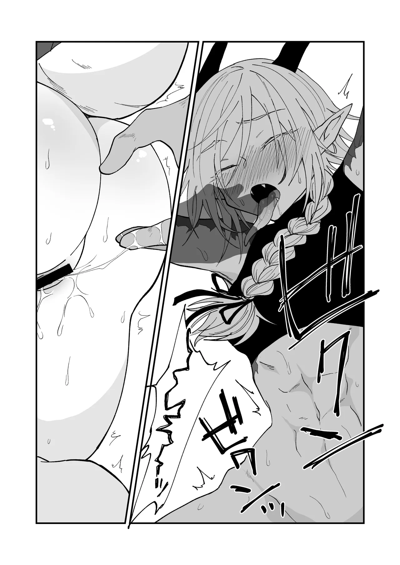 陽だまりの竜、夕暮れの鴉 番外編まとめ1 Page.34