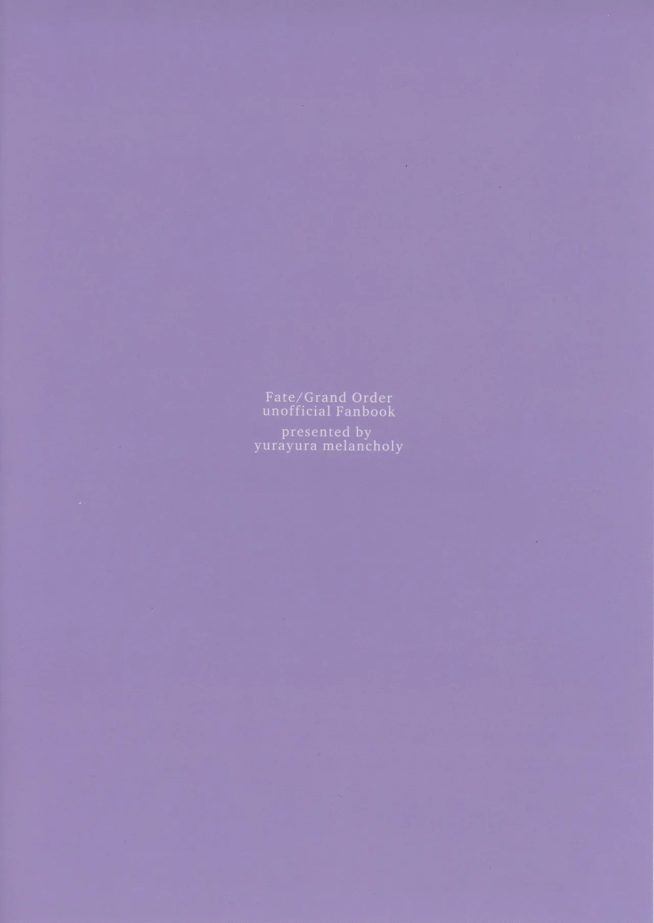 ゴッホとあやしいゲームプレイ Page.42