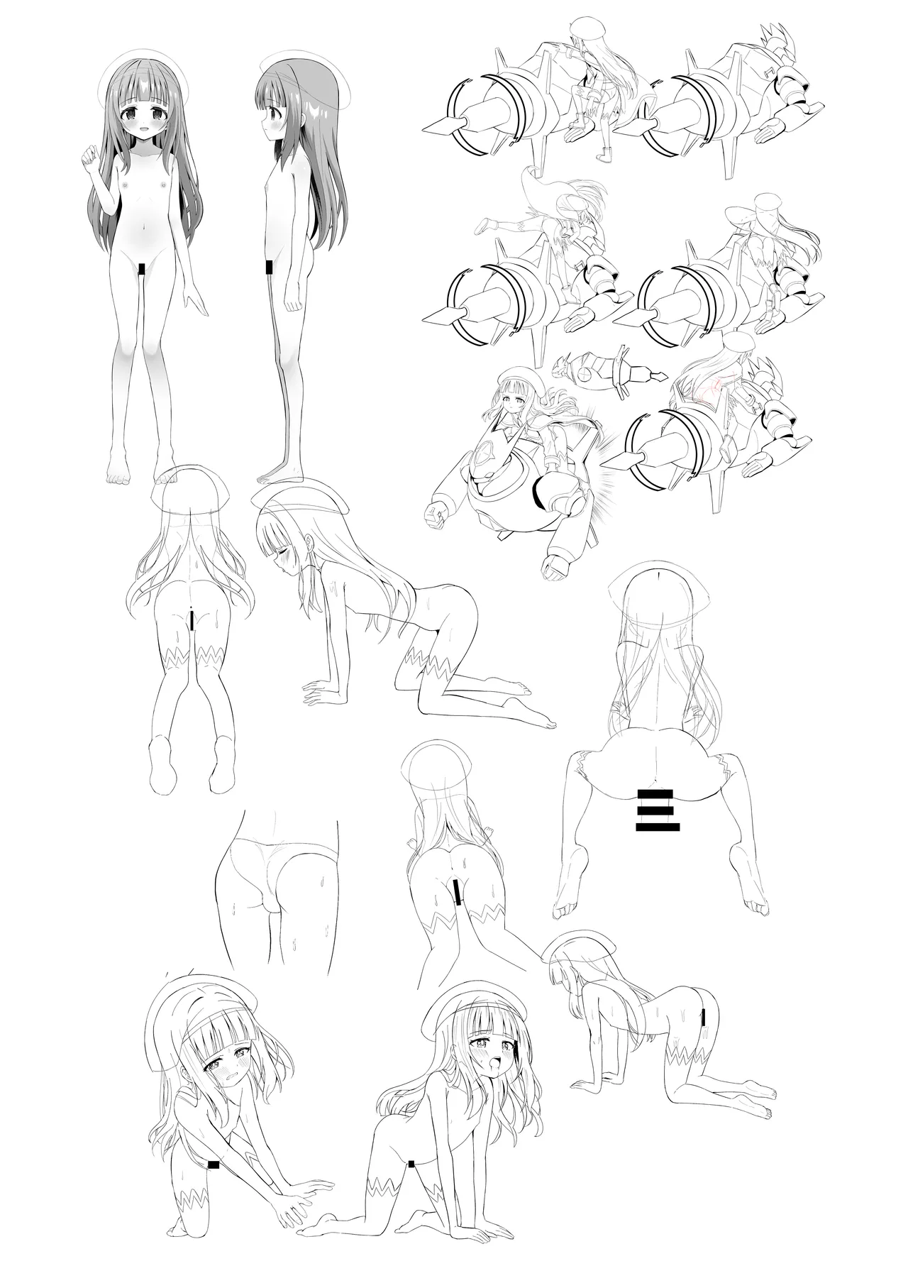 #荒廃した世界で魔法少女が犯されます Page.60