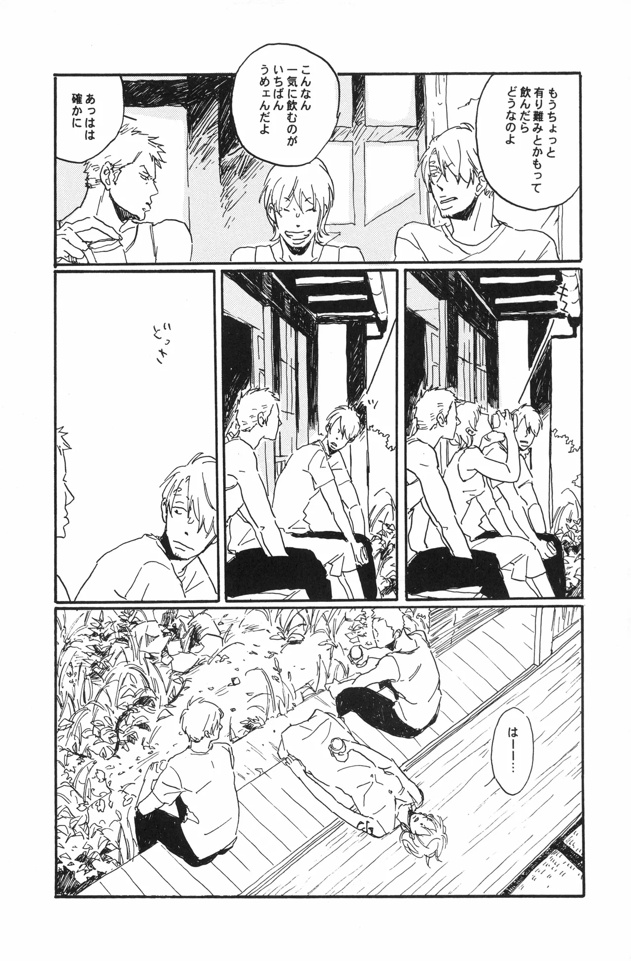 秀良子 Page.40