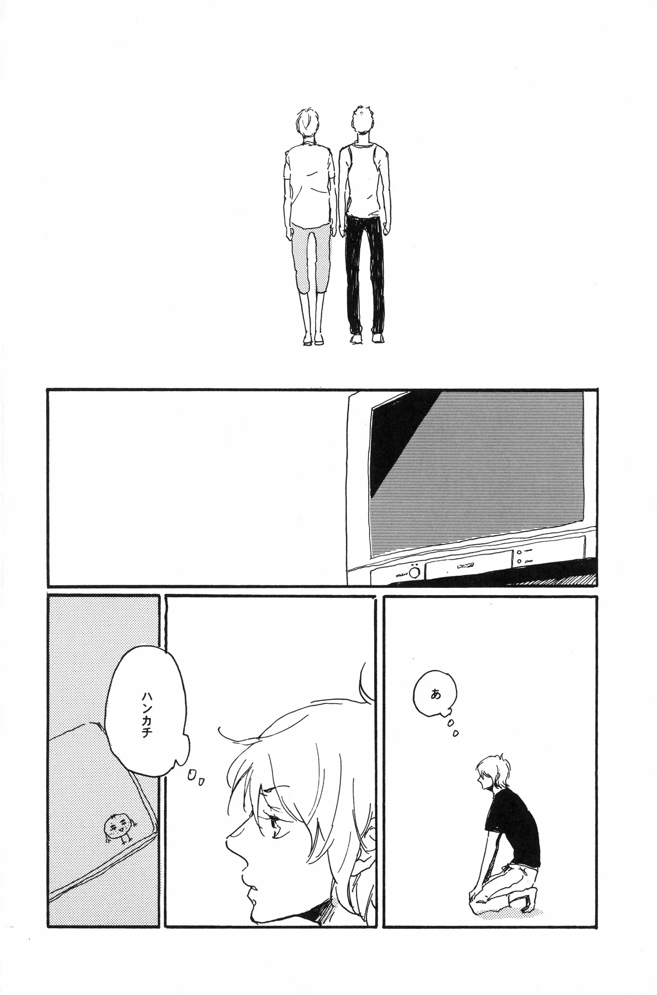 秀良子 Page.67