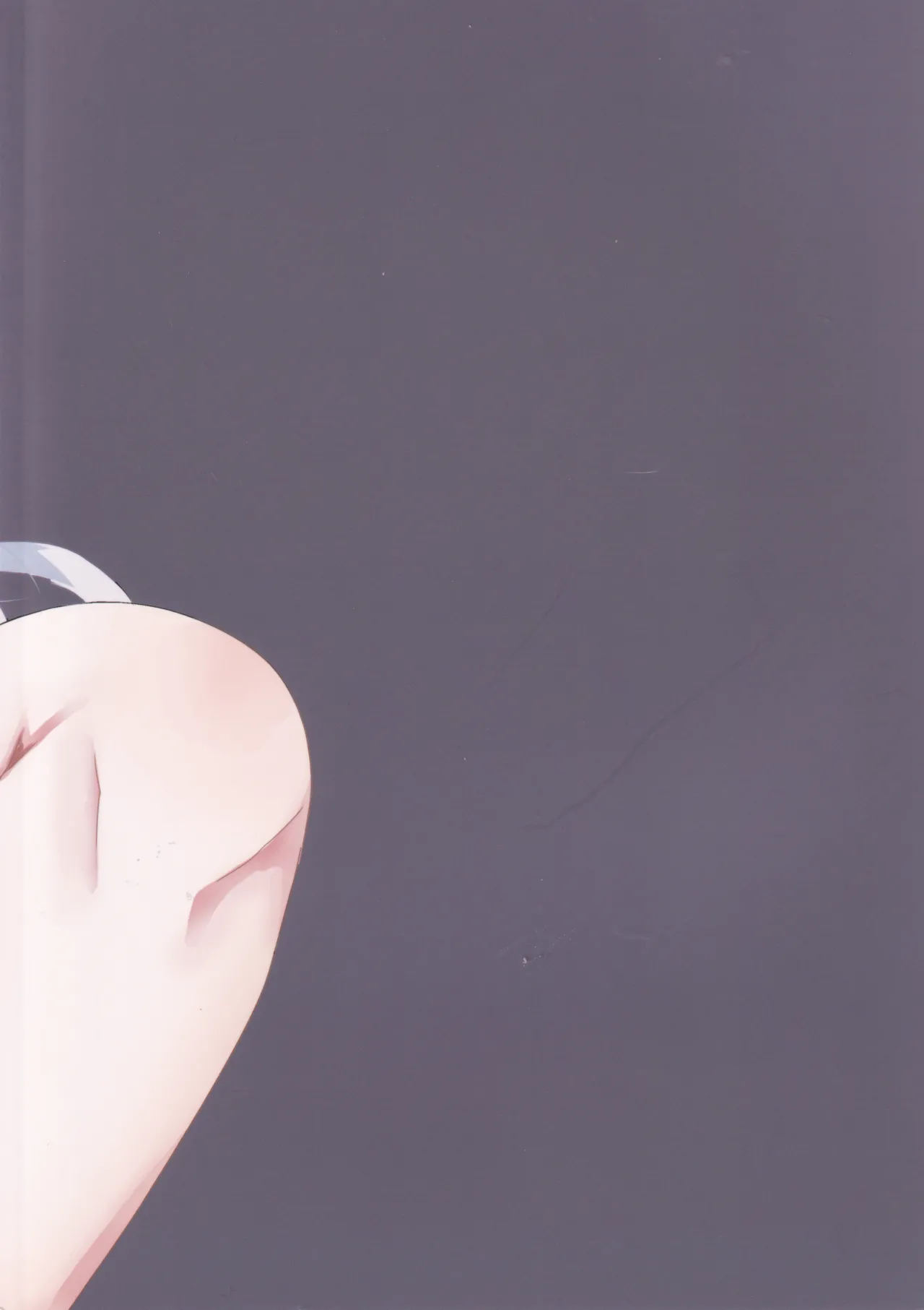 セツナ門開門だァ！！ Page.18