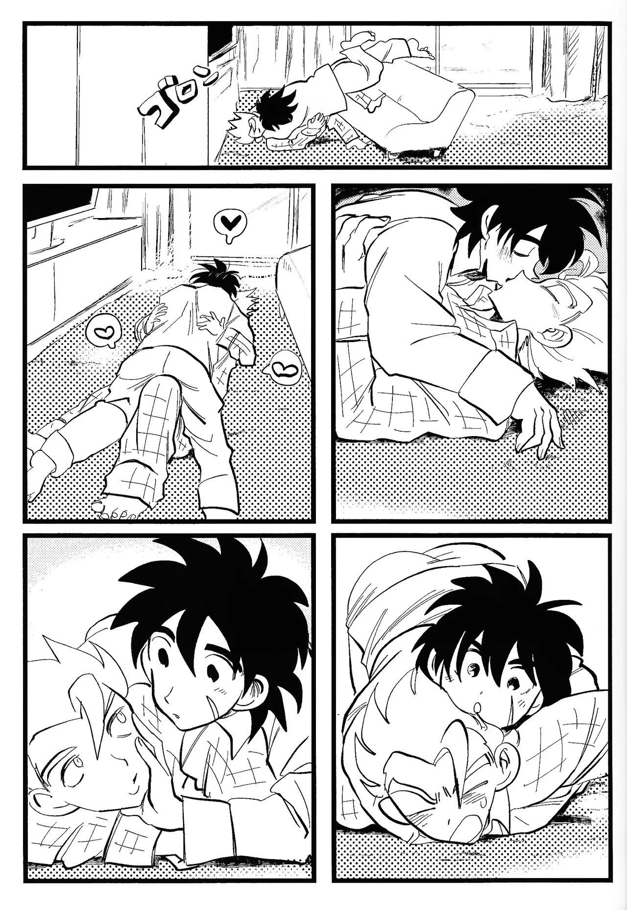 home SWEET HOME． Page.36