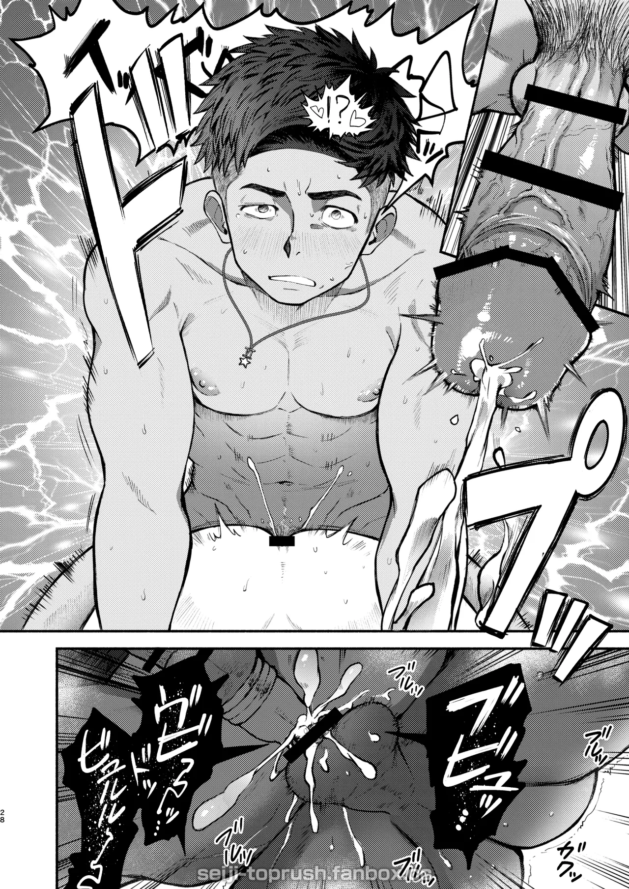 マジイキ！STAR FANS 輝け！六連統星：前編 Page.27