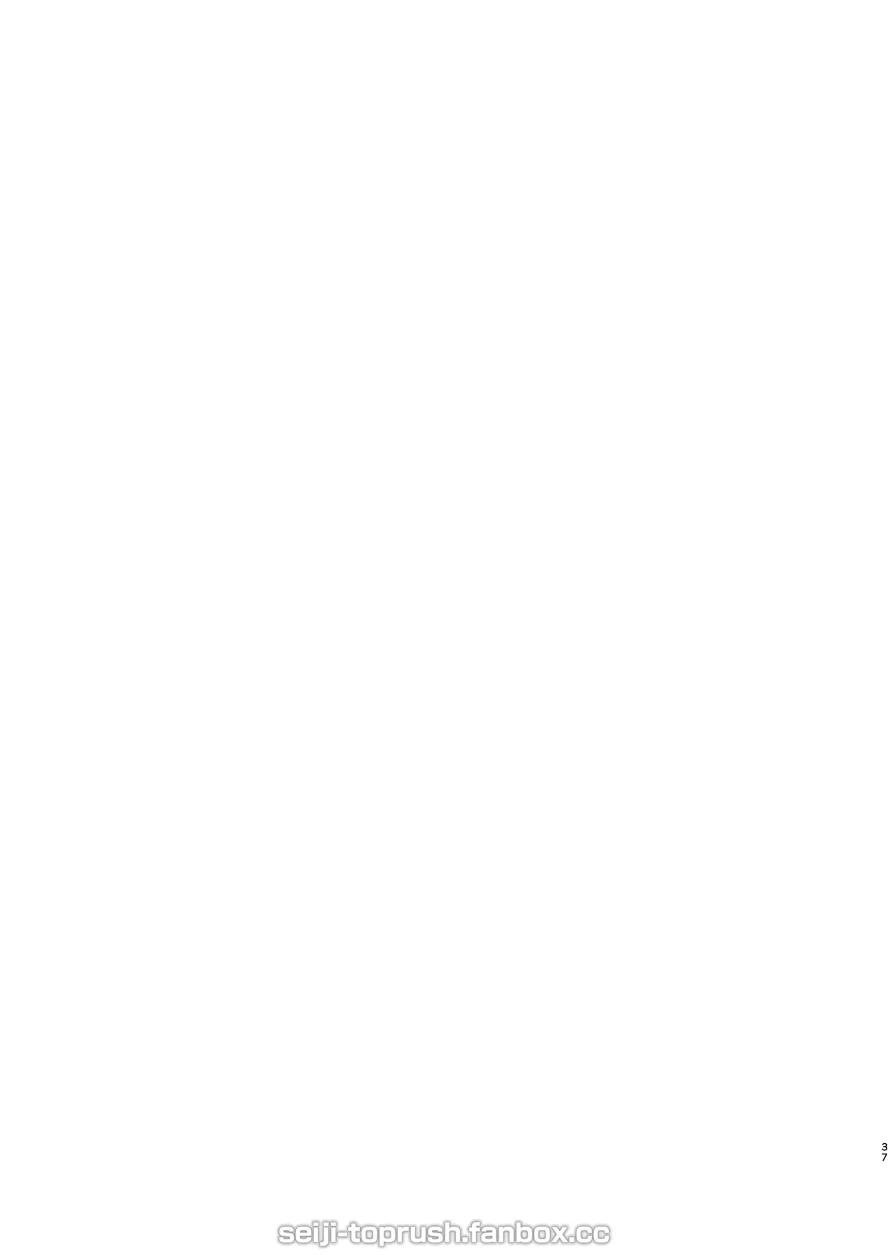 マジイキ！STAR FANS 輝け！六連統星：前編 Page.36