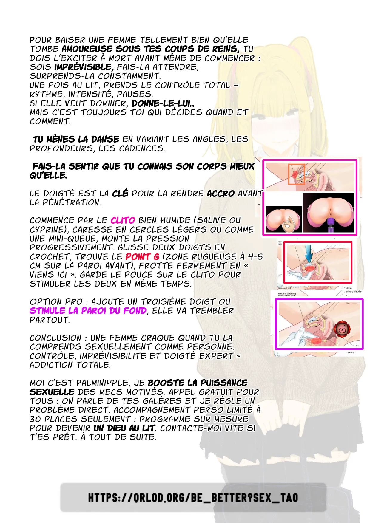 気取った王女様（モビー・ディック） Page.47