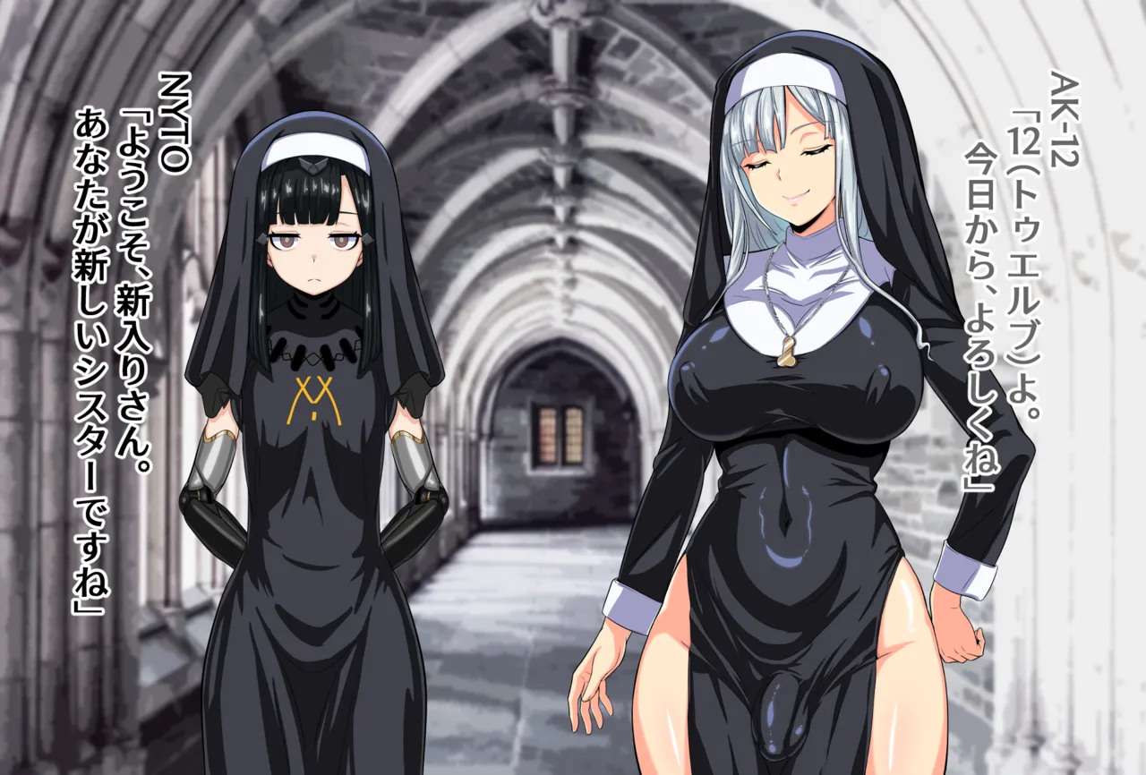 AK-12のイキ我慢手コキ礼拝【ドールズフロントライン】