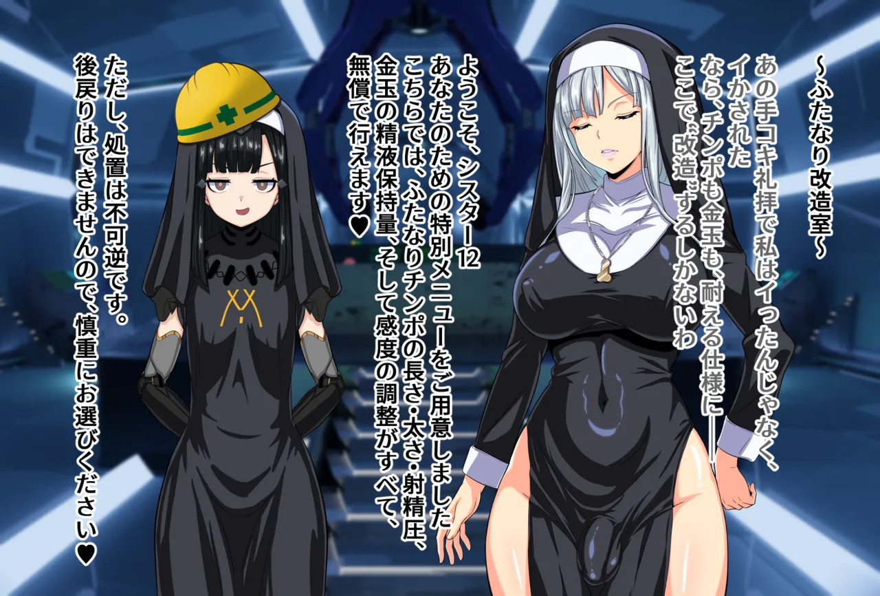 AK-12のイキ我慢手コキ礼拝【ドールズフロントライン】 Page.17