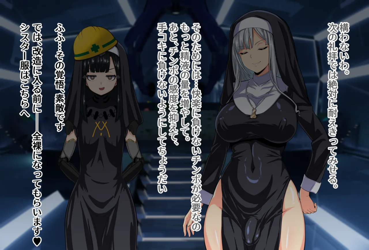 AK-12のイキ我慢手コキ礼拝【ドールズフロントライン】 Page.18