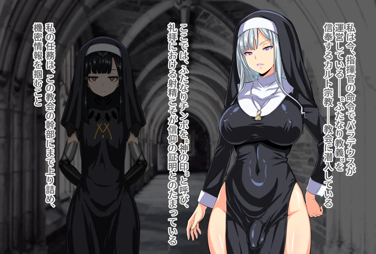 AK-12のイキ我慢手コキ礼拝【ドールズフロントライン】 Page.2