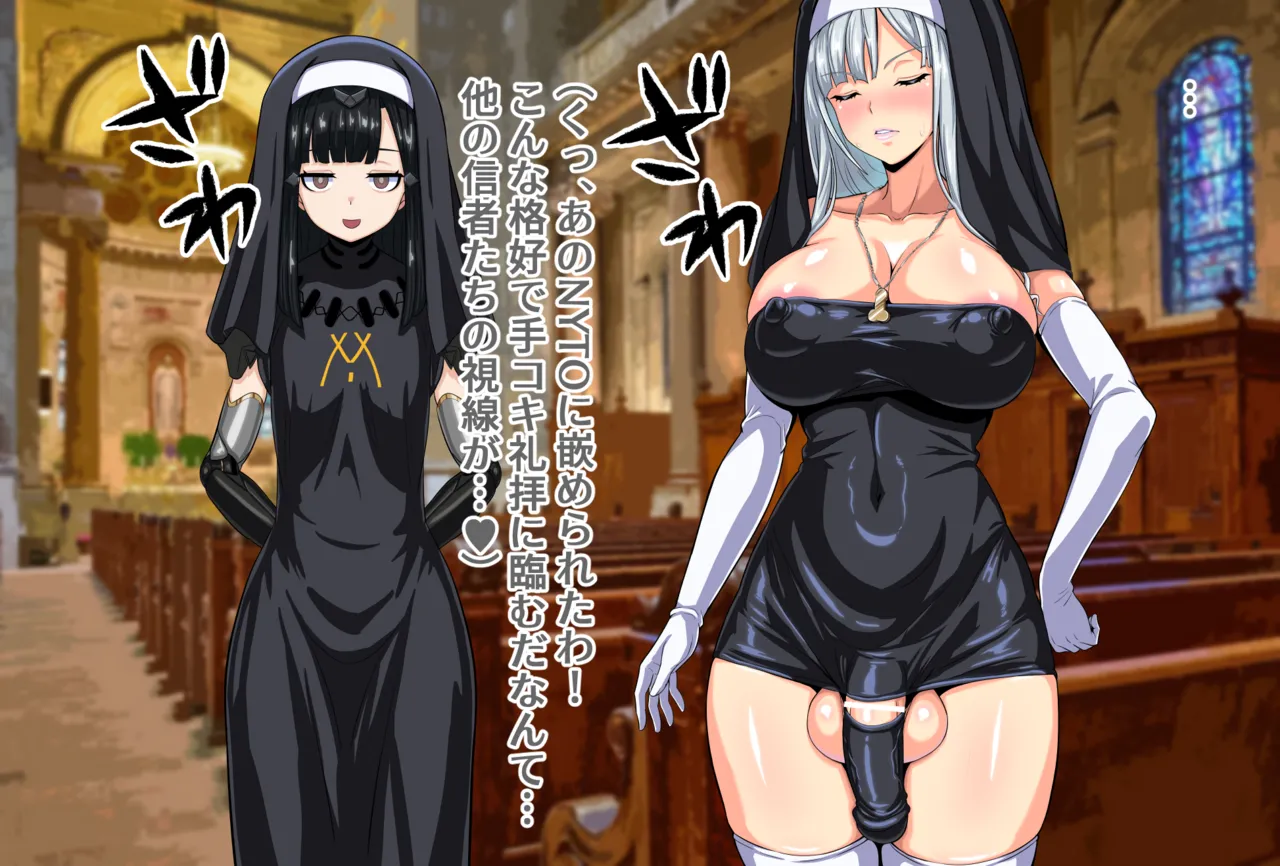 AK-12のイキ我慢手コキ礼拝【ドールズフロントライン】 Page.24