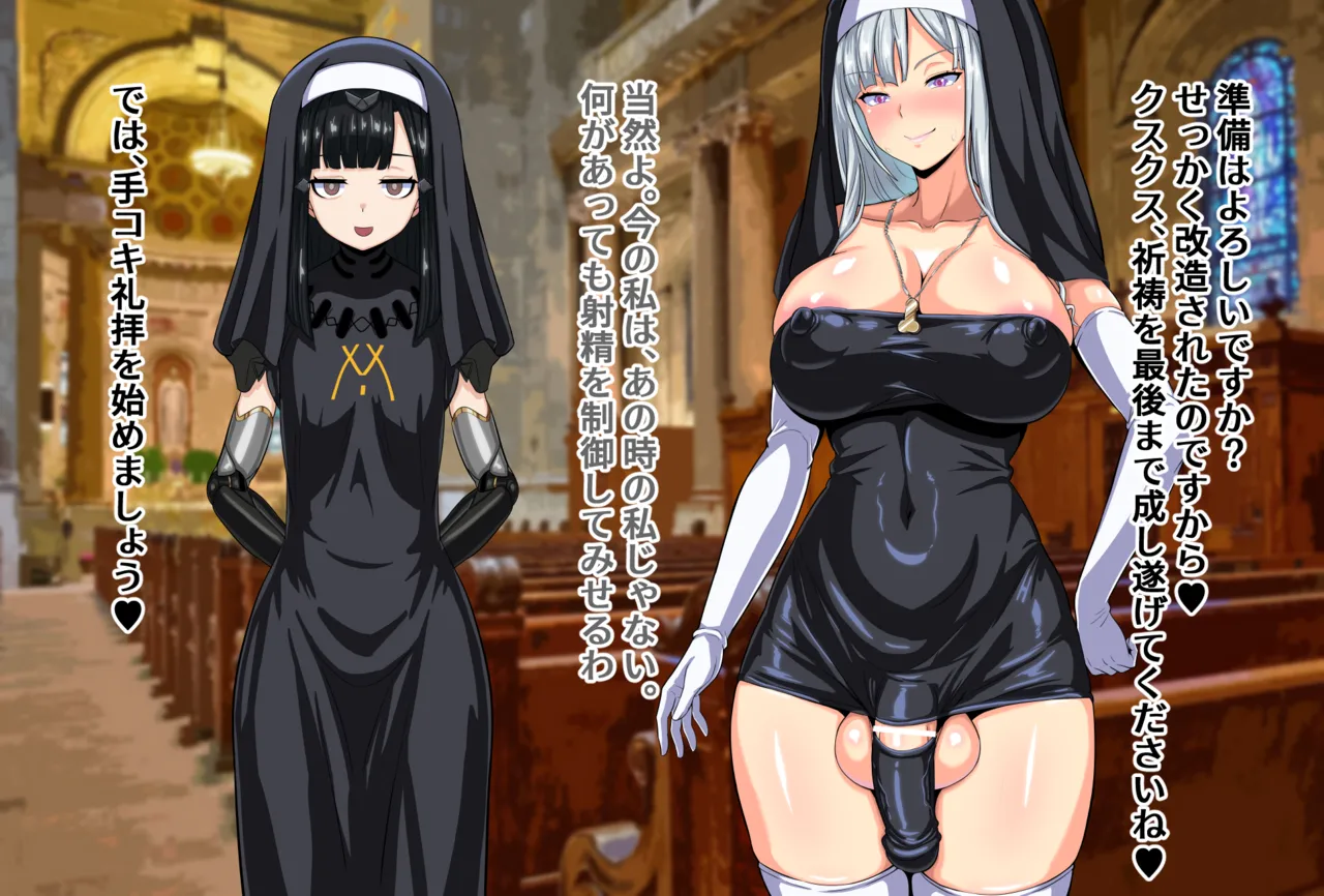 AK-12のイキ我慢手コキ礼拝【ドールズフロントライン】 Page.25