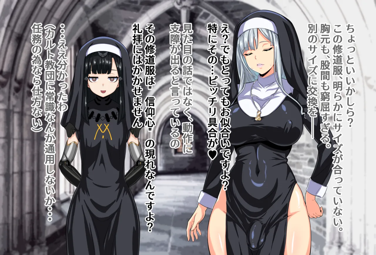 AK-12のイキ我慢手コキ礼拝【ドールズフロントライン】 Page.3