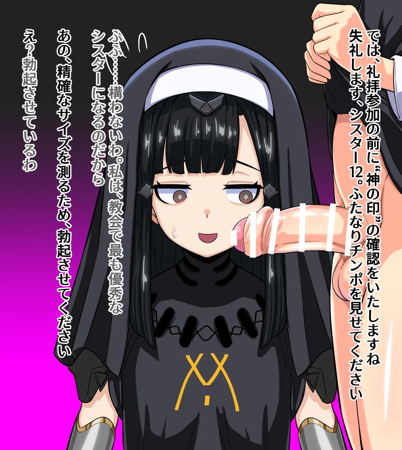 AK-12のイキ我慢手コキ礼拝【ドールズフロントライン】 Page.4