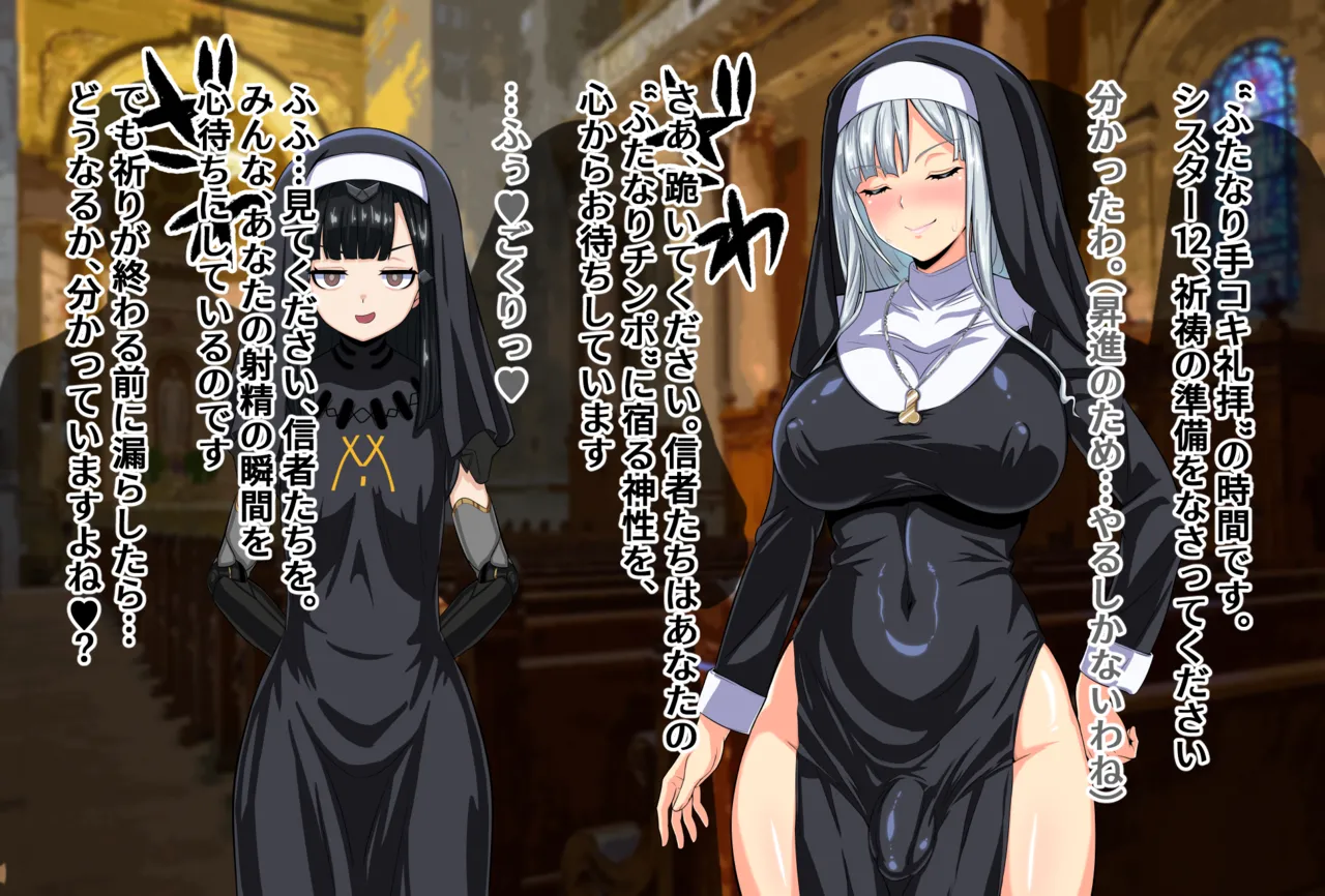 AK-12のイキ我慢手コキ礼拝【ドールズフロントライン】 Page.8