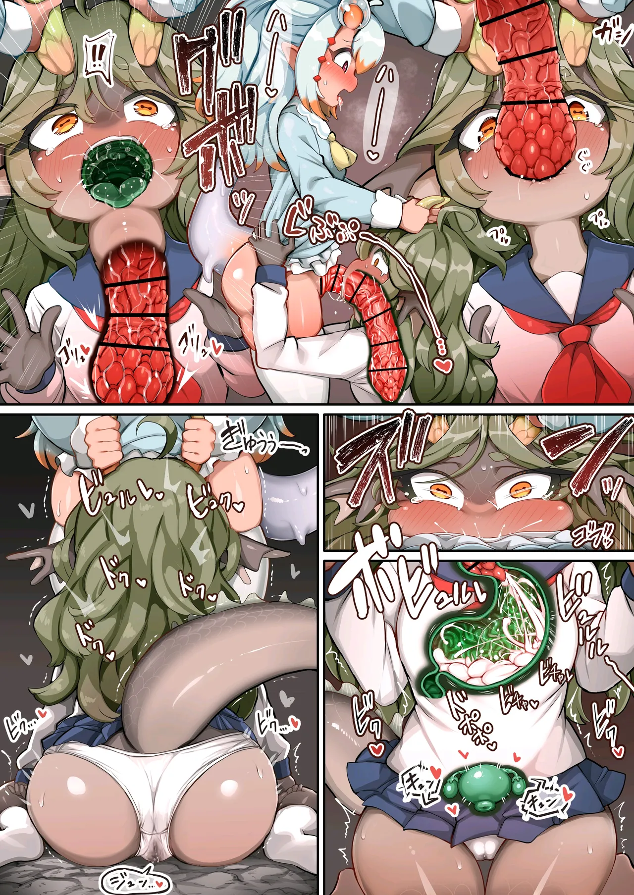 ふたなりクリオネ娘と魚人娘のセックス Page.2