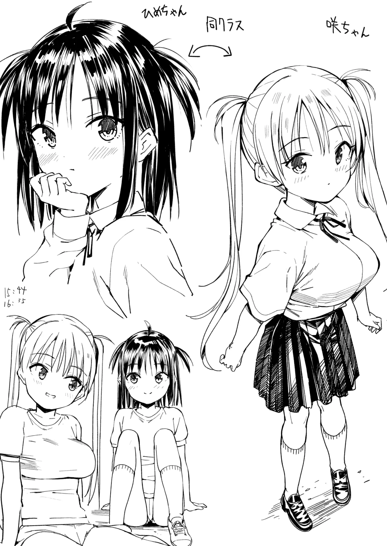 ラキスケ 〜ラッキースケベが日常になっちゃった〜3 Page.90