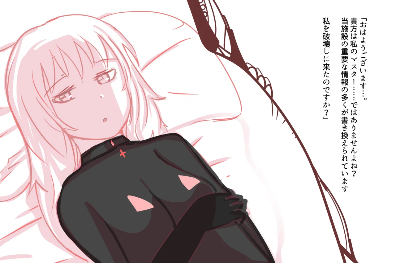 Cthree シースリー Page.10