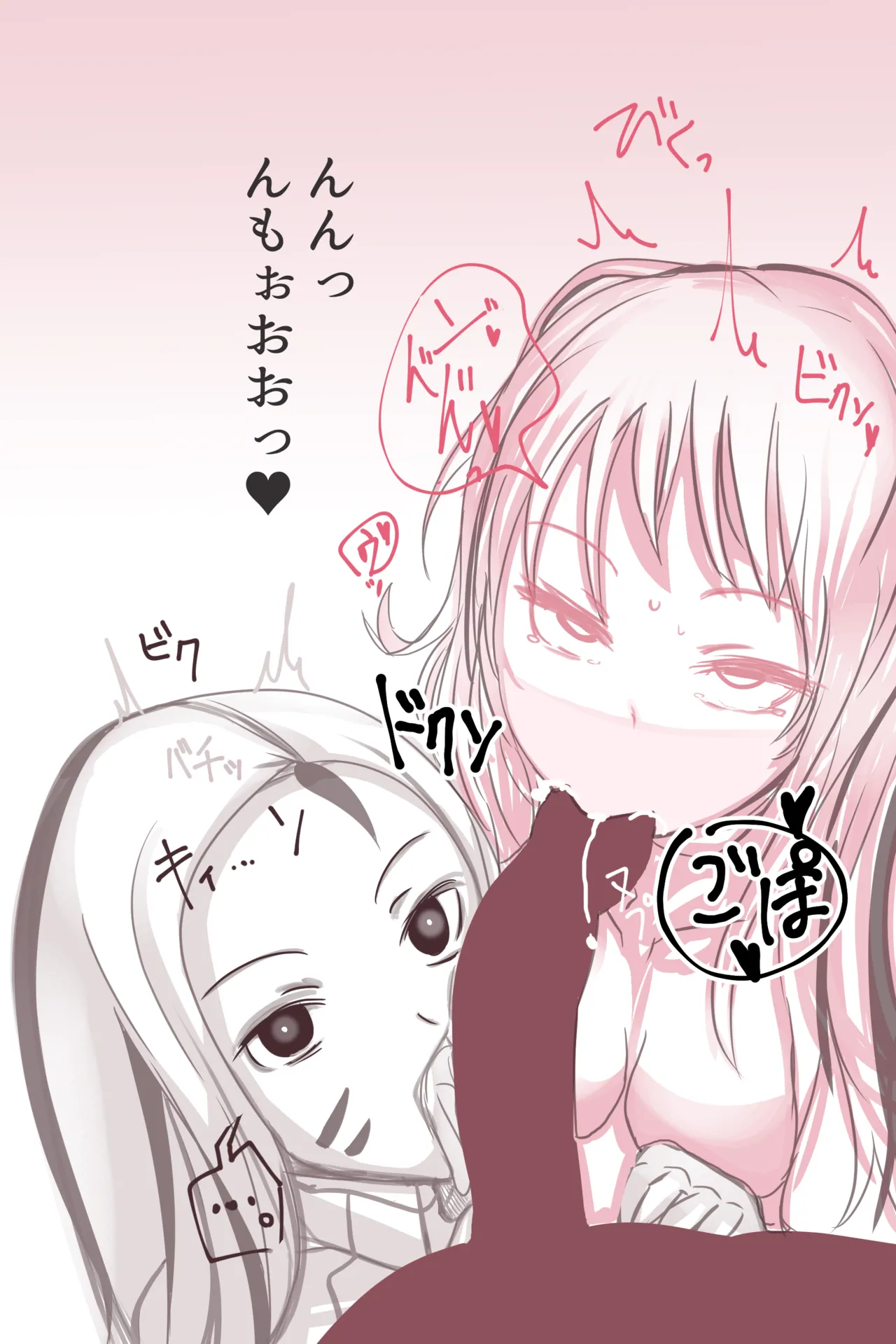 Cthree シースリー Page.100