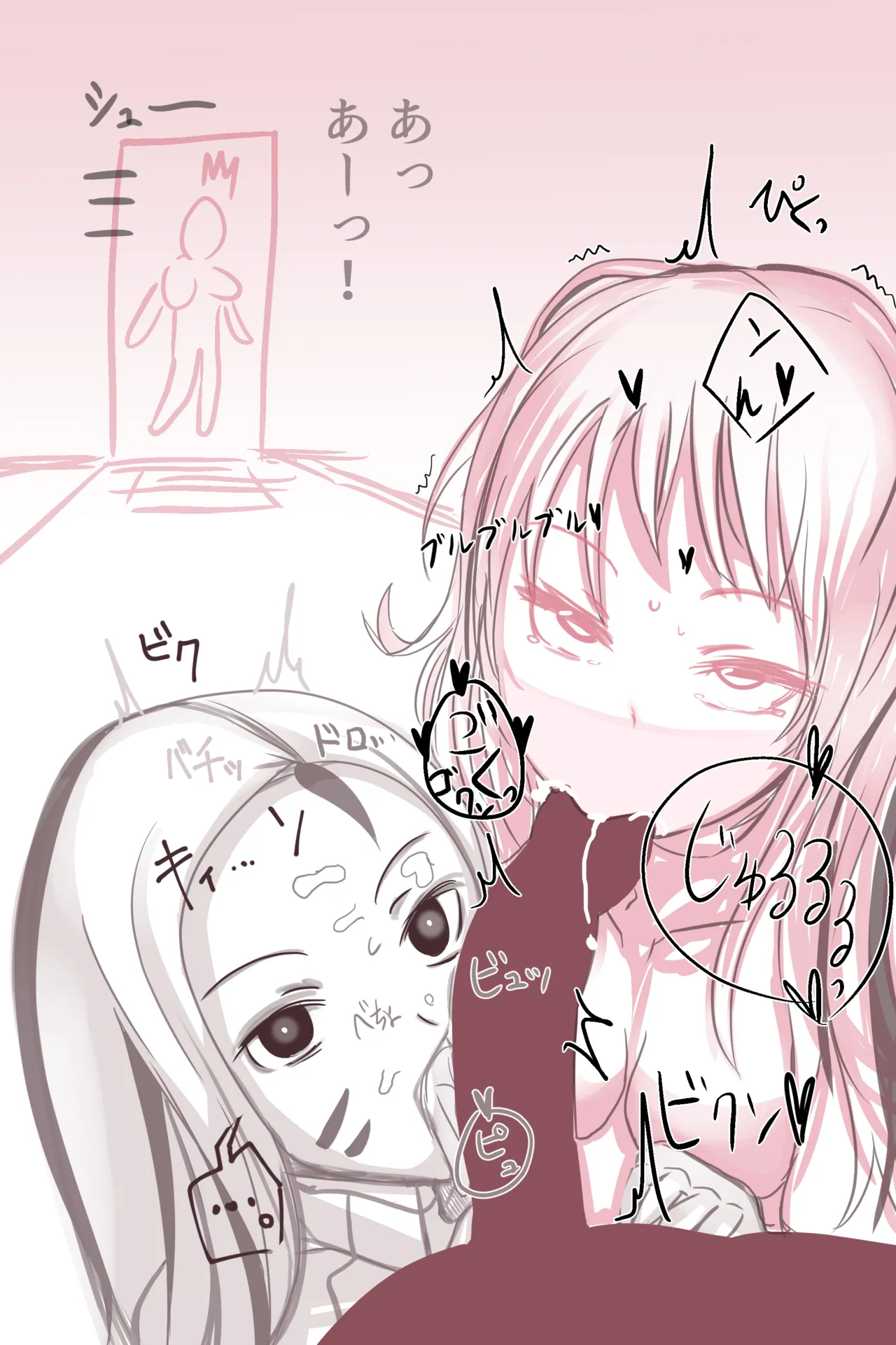 Cthree シースリー Page.102