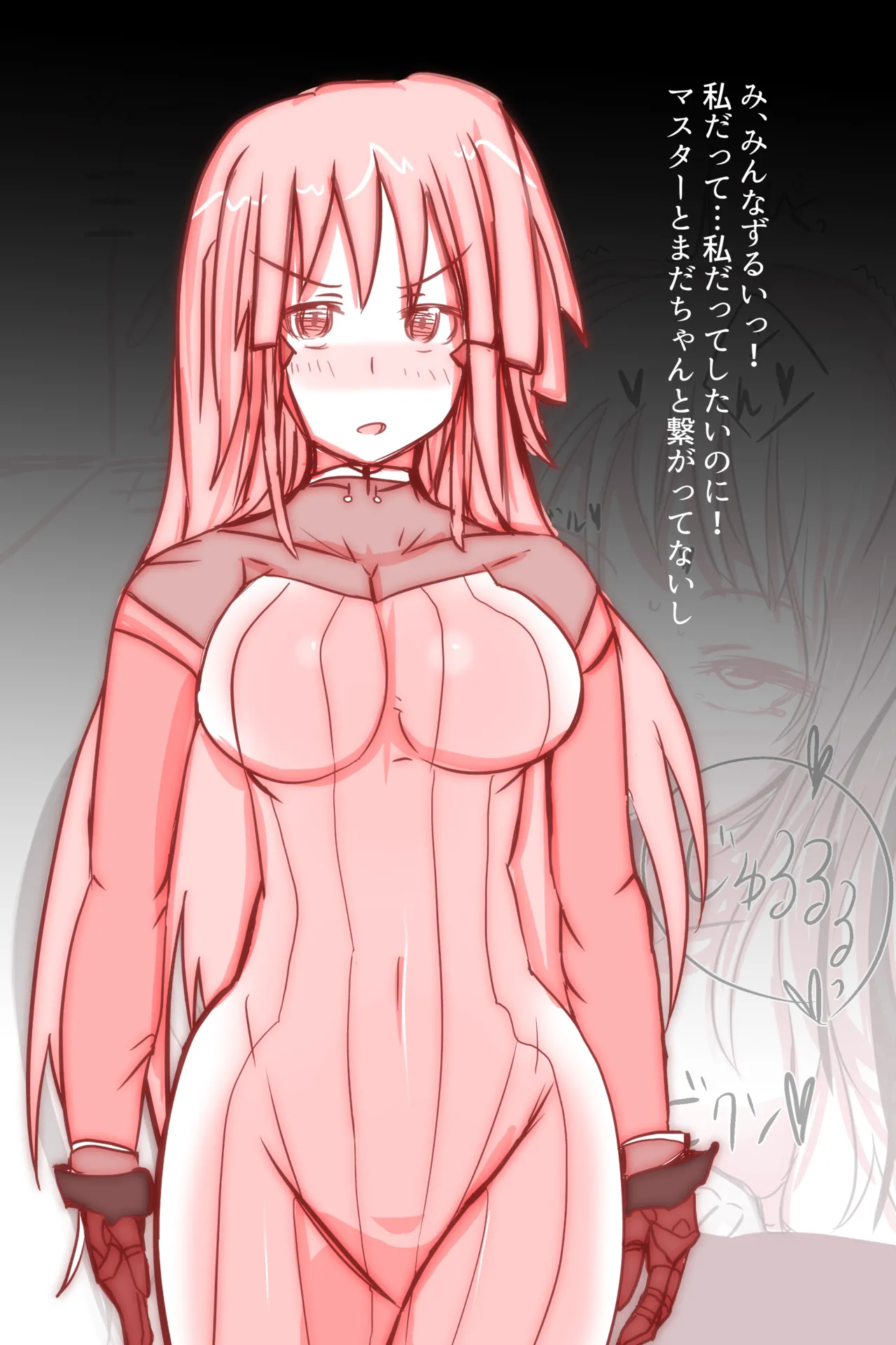 Cthree シースリー Page.103