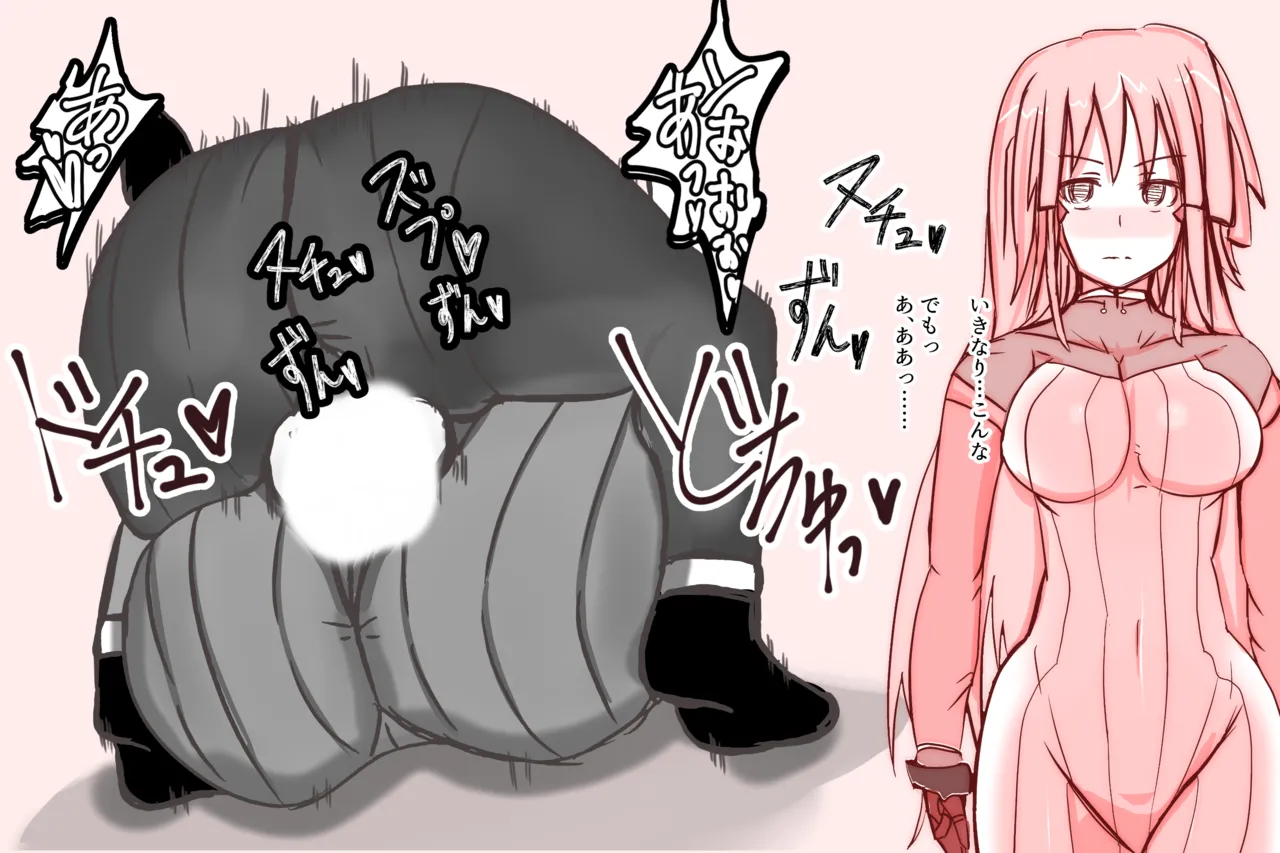 Cthree シースリー Page.109