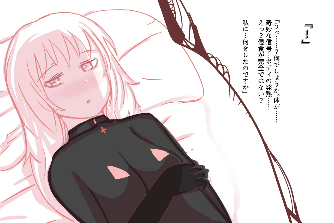 Cthree シースリー Page.11