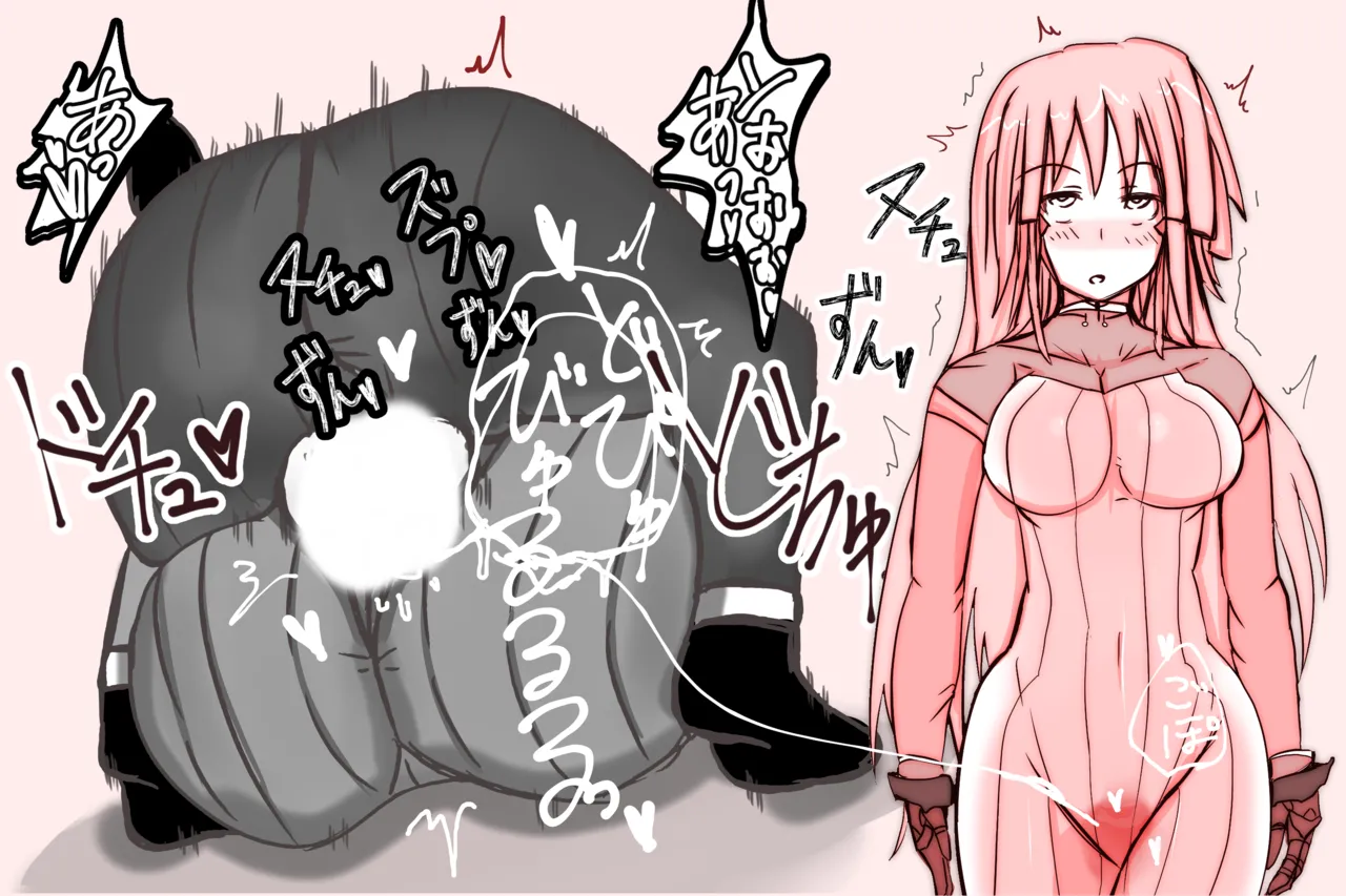 Cthree シースリー Page.110