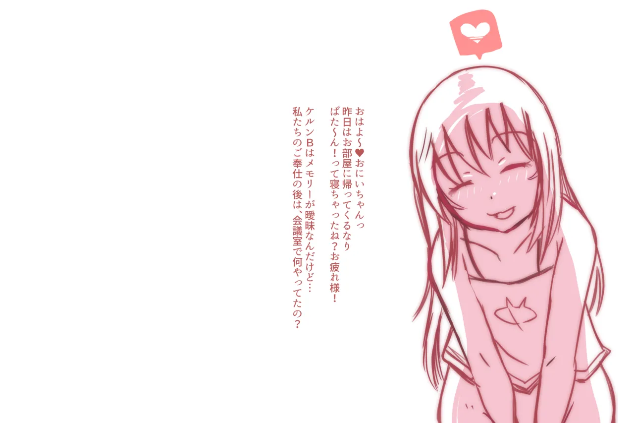 Cthree シースリー Page.113